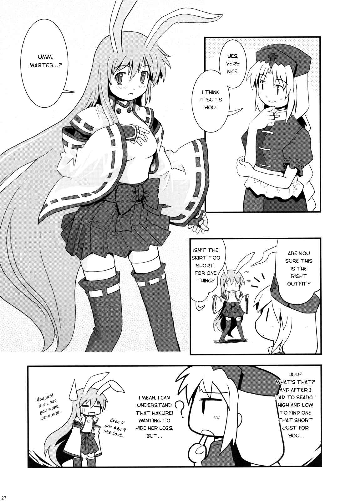 Page 26 Chapter 1 Touhou - Miko Miko Suika (Doujinshi)