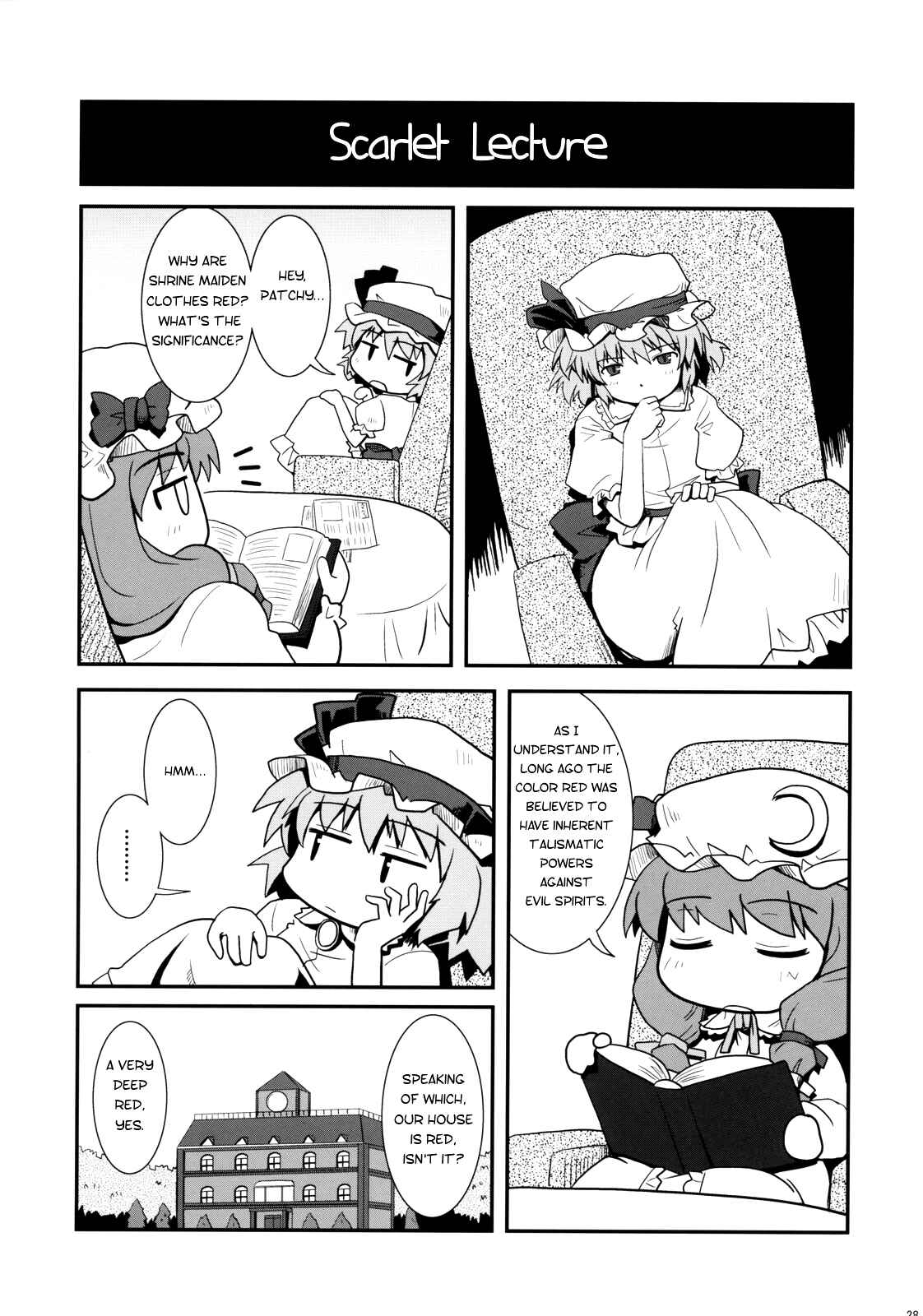 Page 27 Chapter 1 Touhou - Miko Miko Suika (Doujinshi)