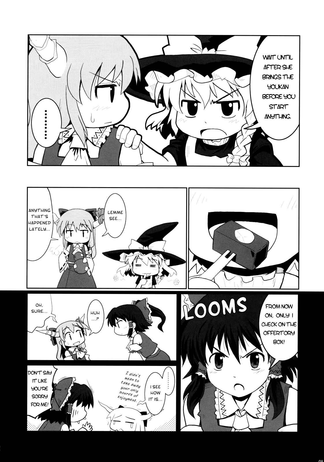 Page 7 Chapter 1 Touhou - Miko Miko Suika (Doujinshi)