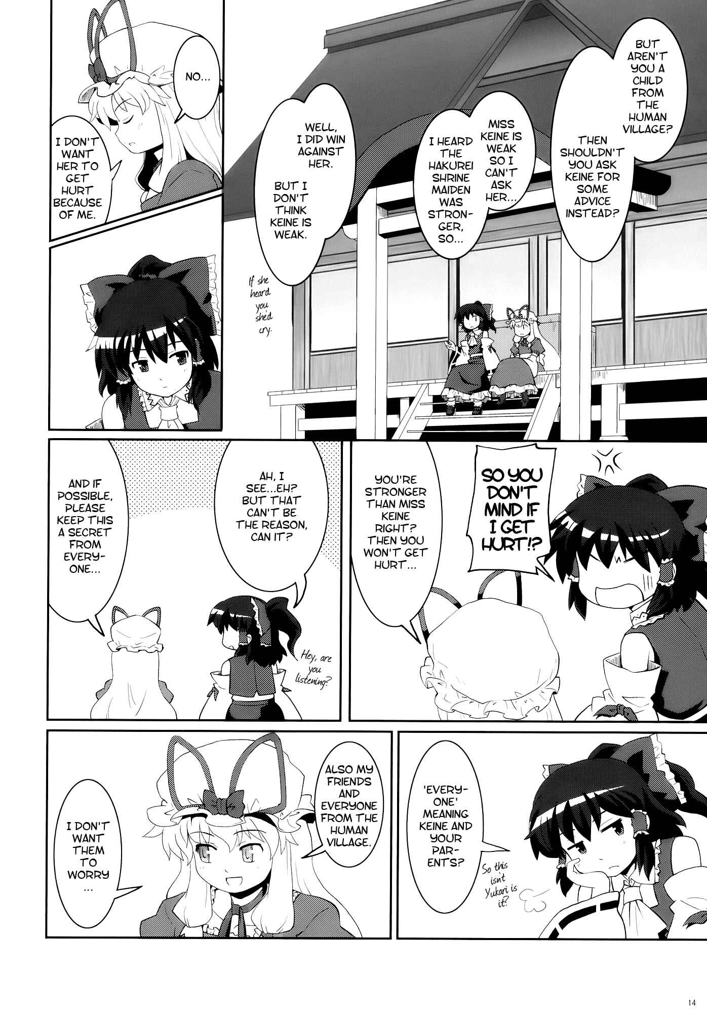 Page 14 Chapter 8 Touhou - Miko Miko Suika (Doujinshi)