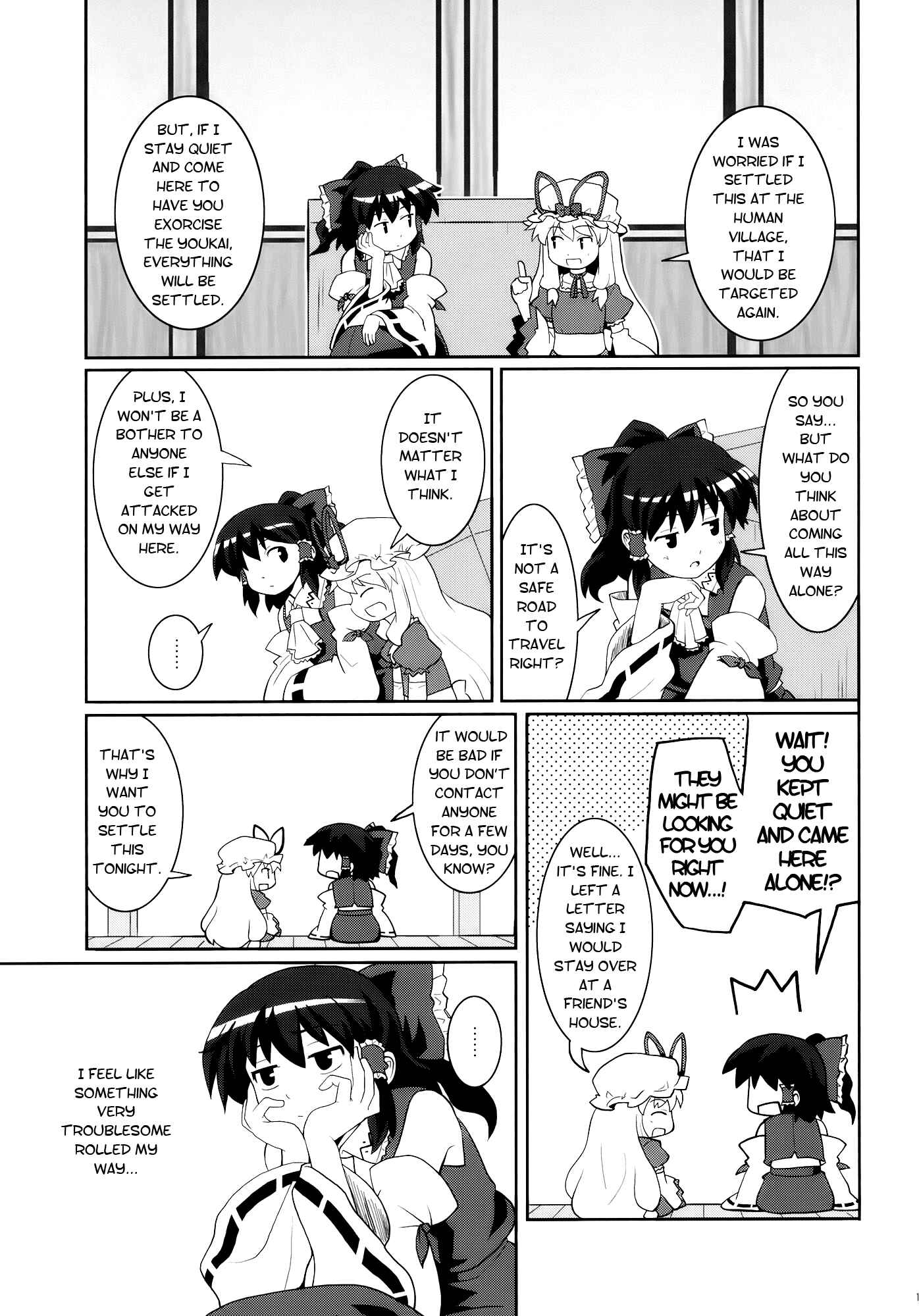 Page 15 Chapter 8 Touhou - Miko Miko Suika (Doujinshi)
