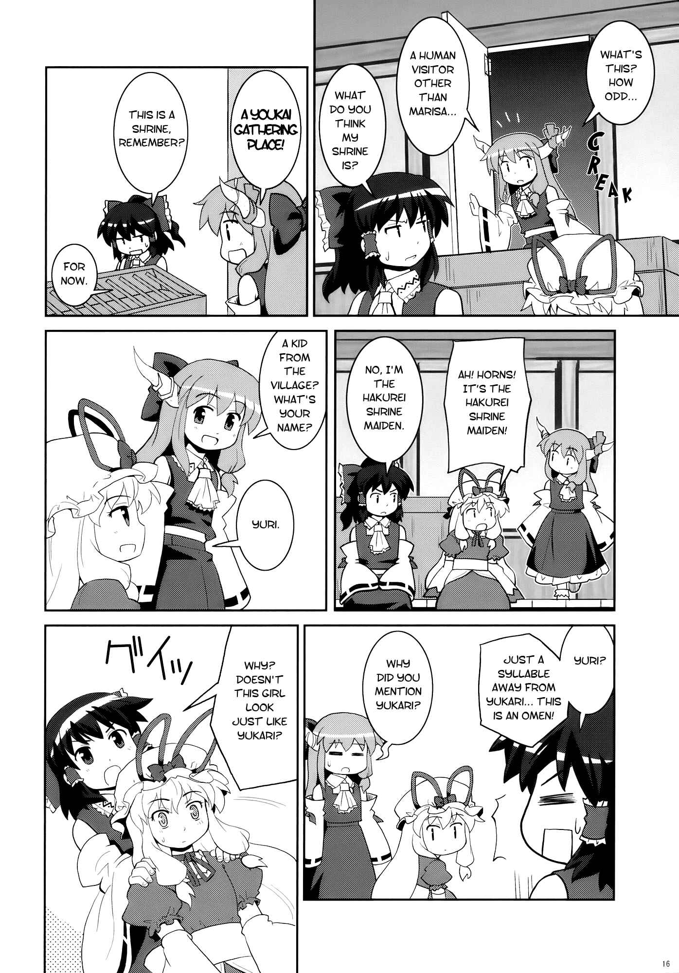 Page 16 Chapter 8 Touhou - Miko Miko Suika (Doujinshi)