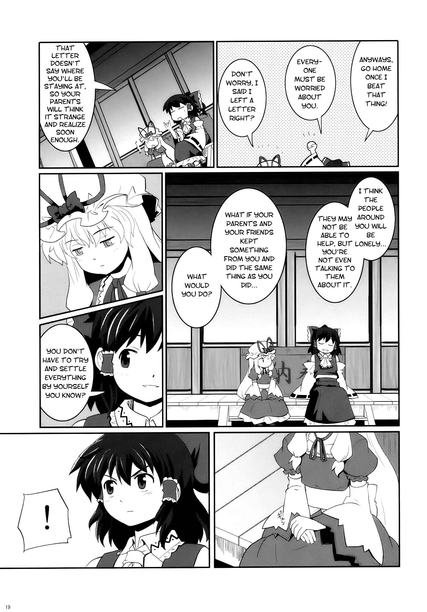 Page 19 Chapter 8 Touhou - Miko Miko Suika (Doujinshi)