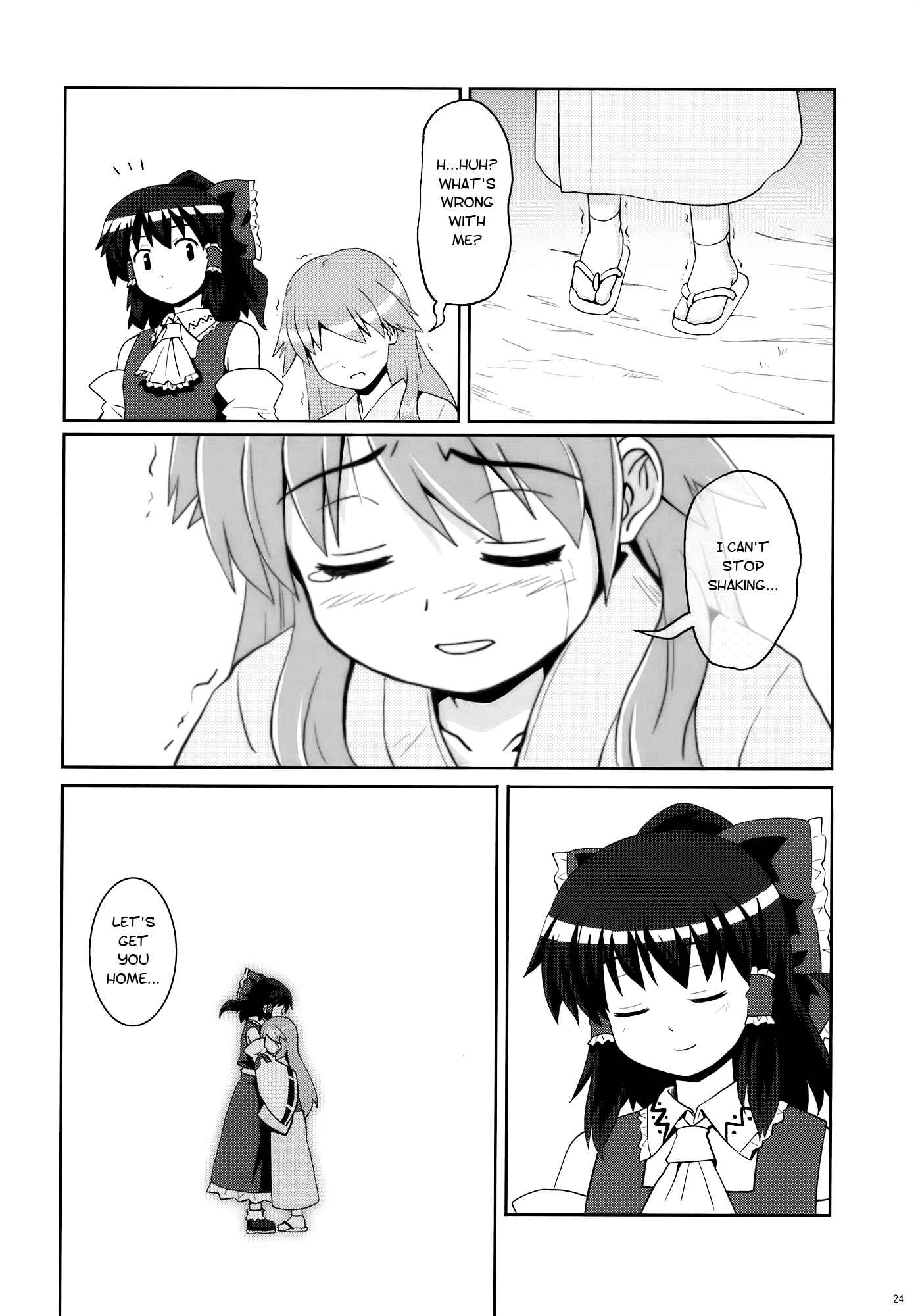 Page 24 Chapter 8 Touhou - Miko Miko Suika (Doujinshi)