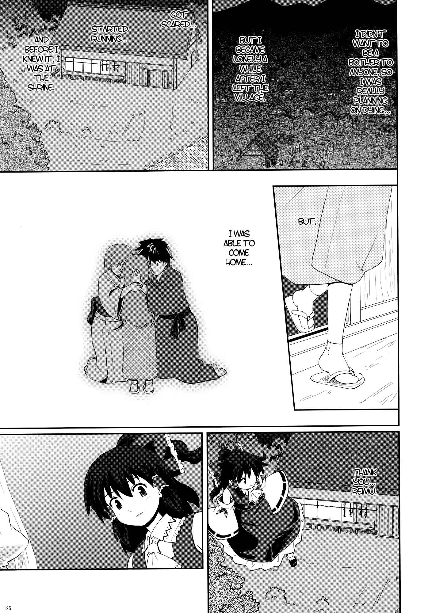 Page 25 Chapter 8 Touhou - Miko Miko Suika (Doujinshi)