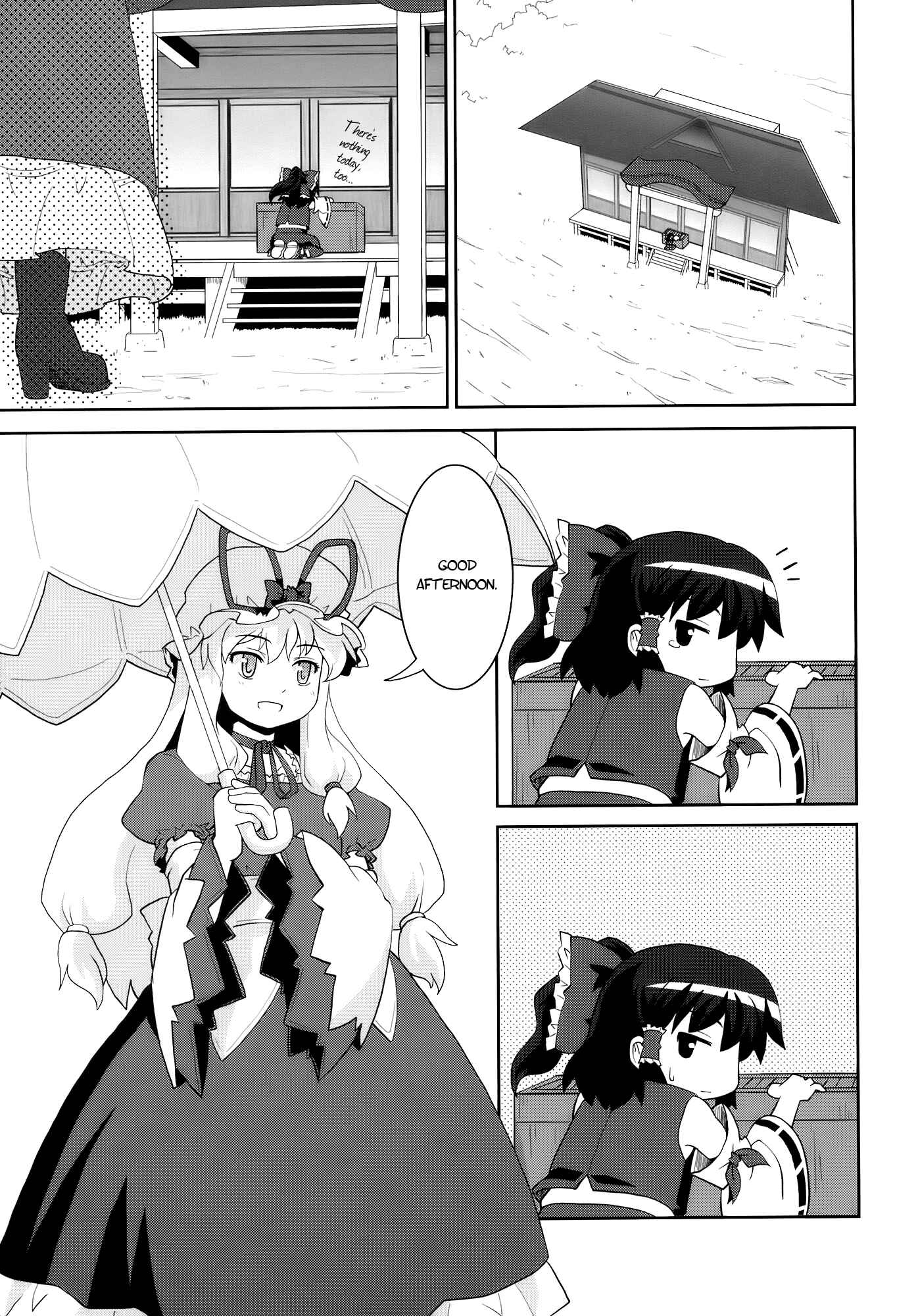Page 27 Chapter 8 Touhou - Miko Miko Suika (Doujinshi)