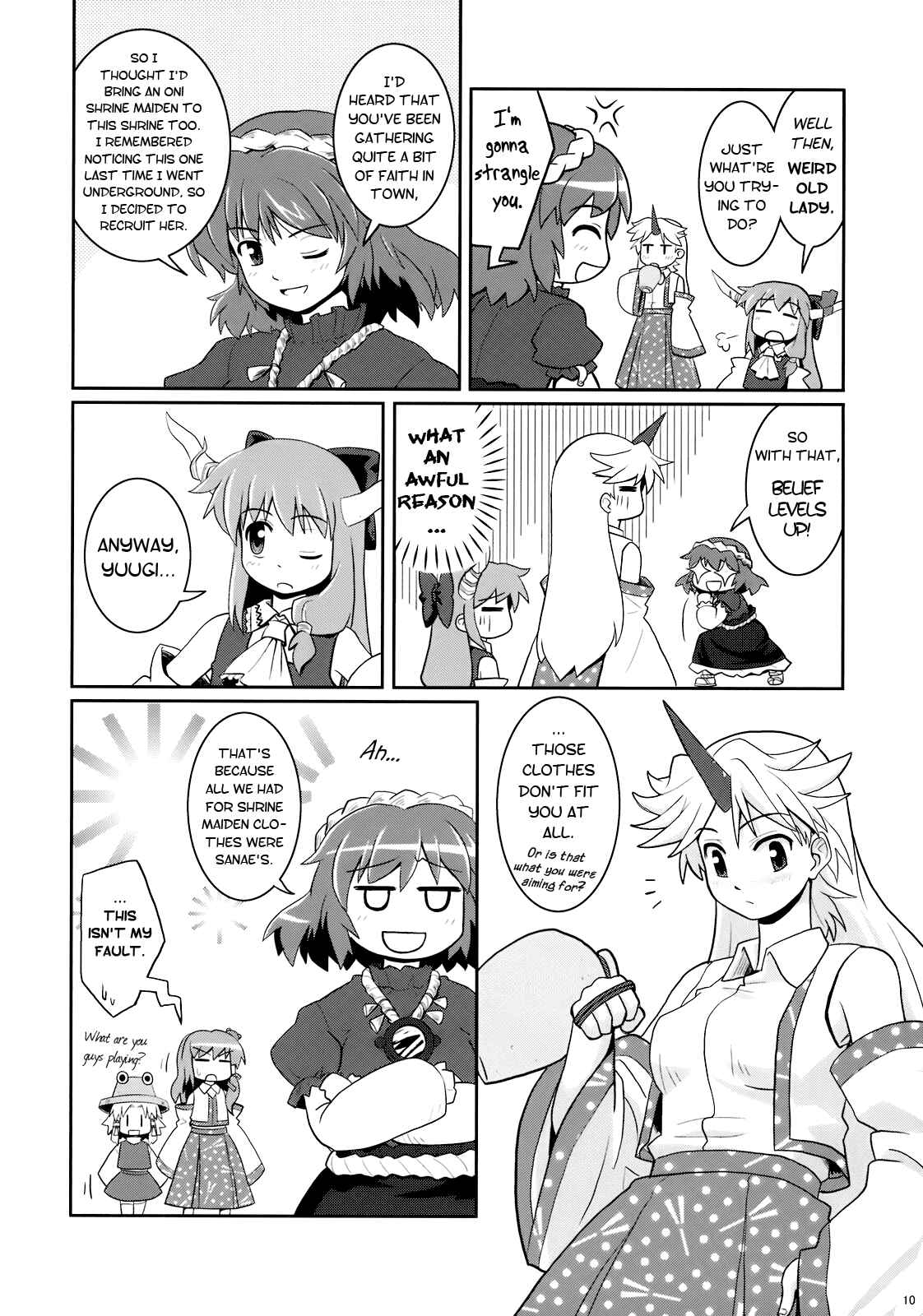 Page 10 Chapter 5 Touhou - Miko Miko Suika (Doujinshi)
