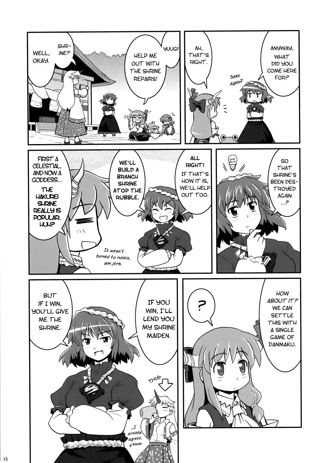 Page 13 Chapter 5 Touhou - Miko Miko Suika (Doujinshi)