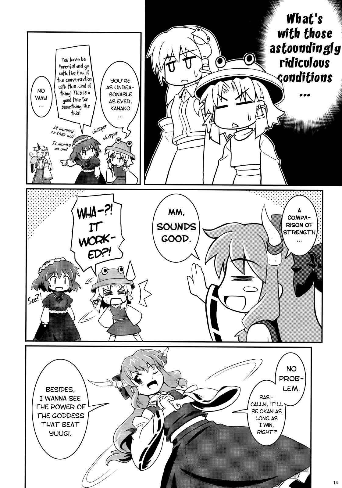 Page 14 Chapter 5 Touhou - Miko Miko Suika (Doujinshi)