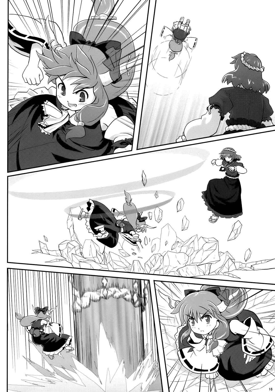 Page 16 Chapter 5 Touhou - Miko Miko Suika (Doujinshi)