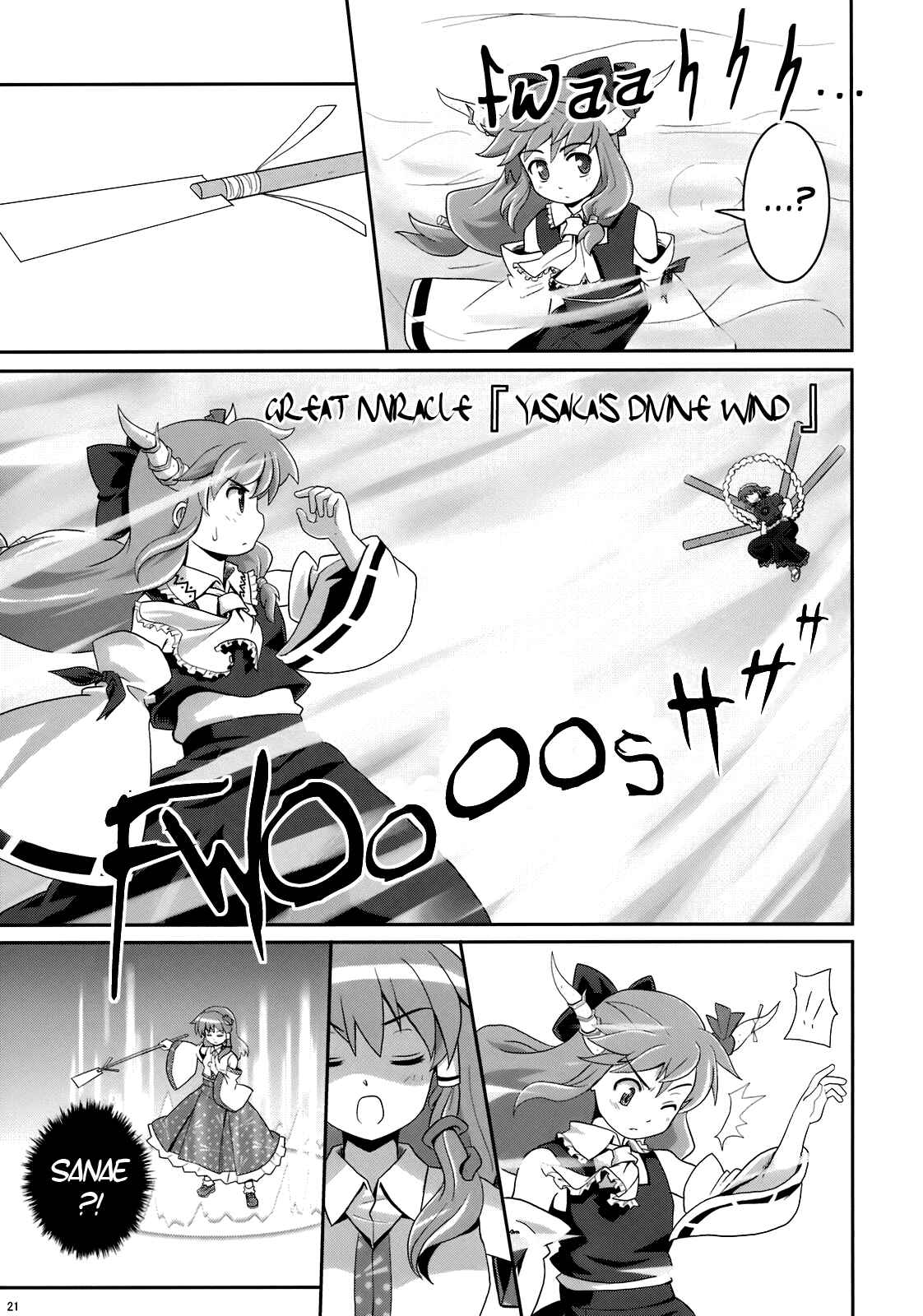 Page 21 Chapter 5 Touhou - Miko Miko Suika (Doujinshi)