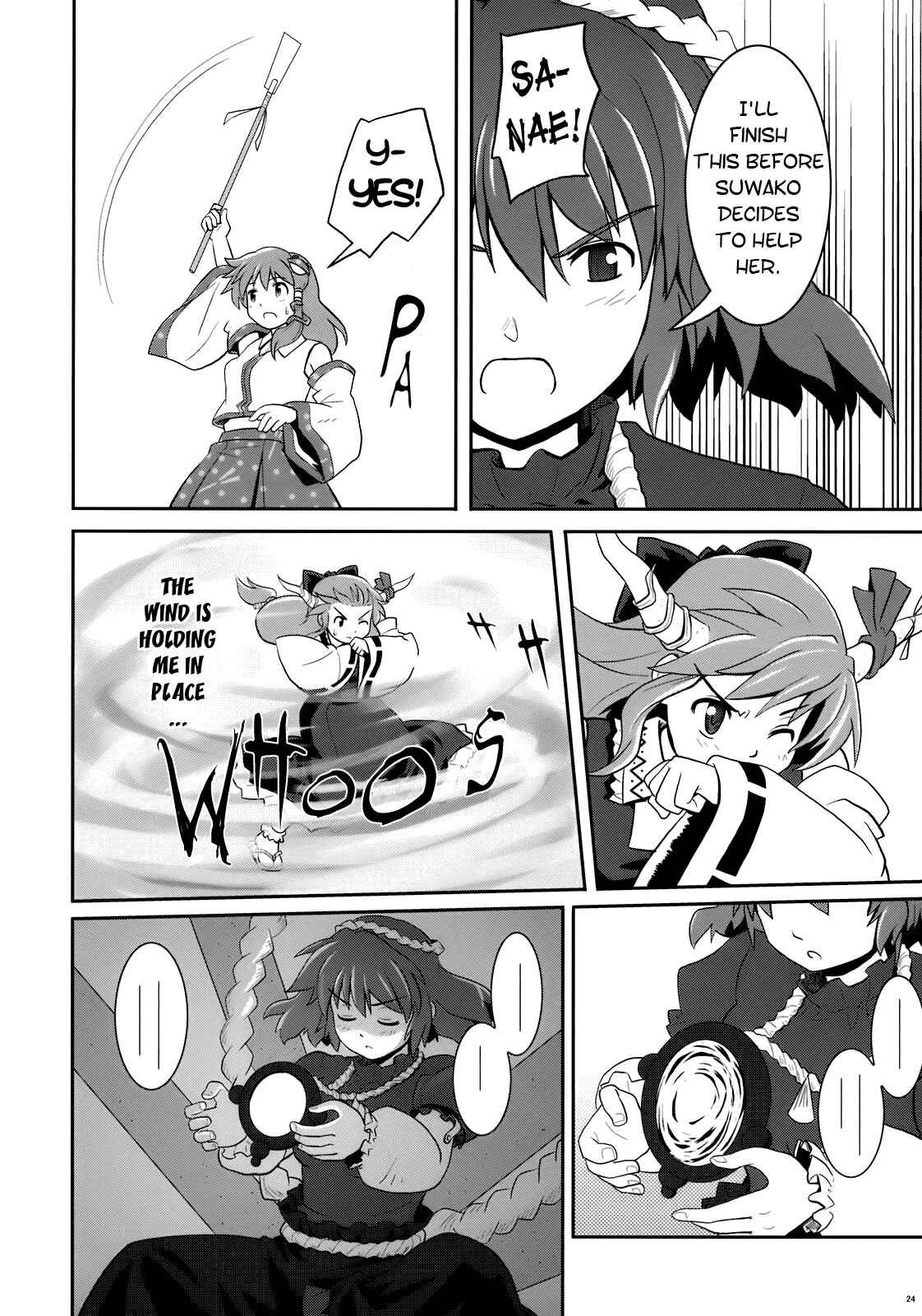 Page 24 Chapter 5 Touhou - Miko Miko Suika (Doujinshi)