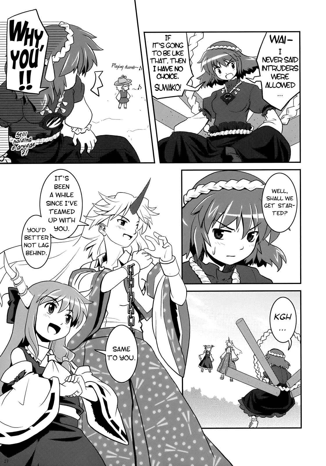 Page 27 Chapter 5 Touhou - Miko Miko Suika (Doujinshi)