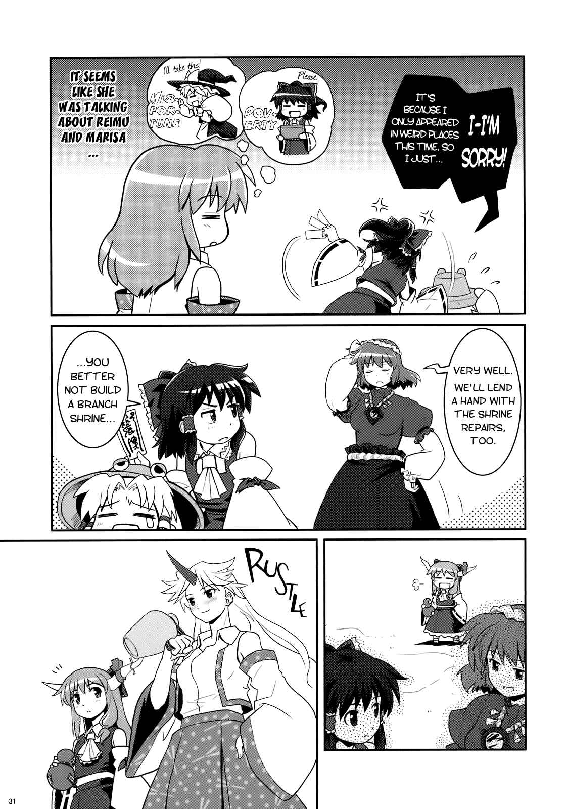 Page 31 Chapter 5 Touhou - Miko Miko Suika (Doujinshi)