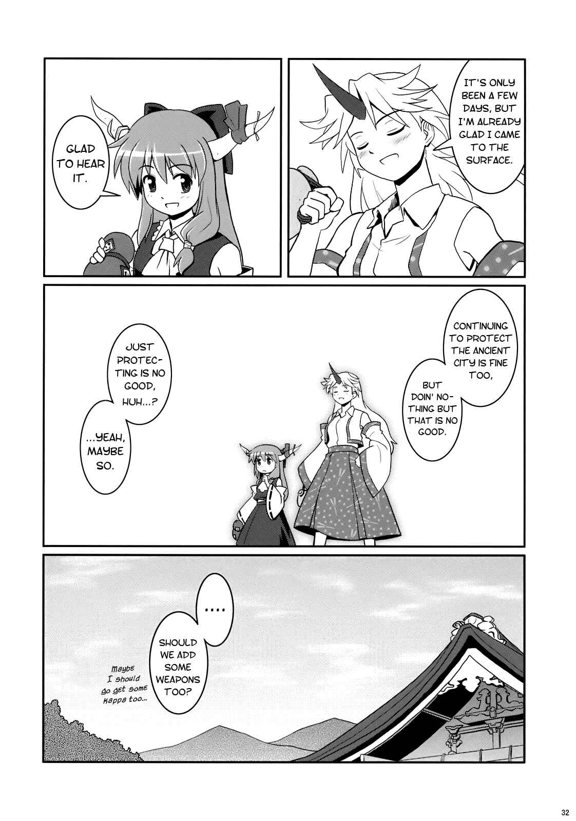 Page 32 Chapter 5 Touhou - Miko Miko Suika (Doujinshi)