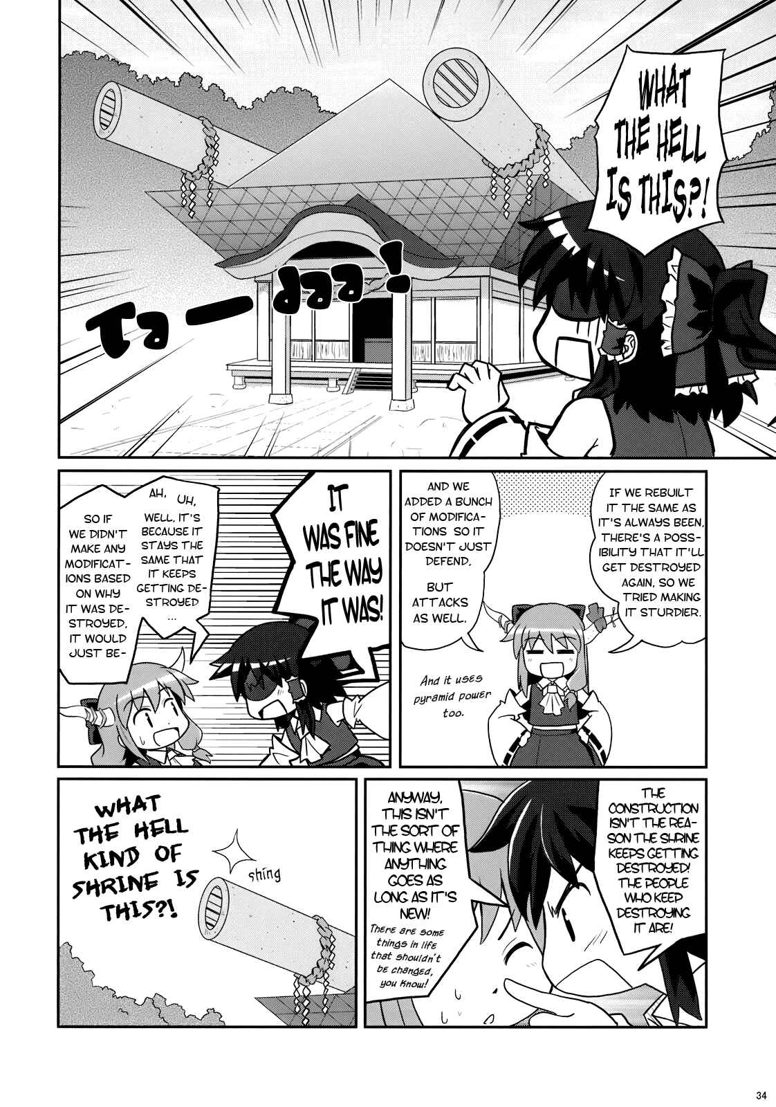 Page 34 Chapter 5 Touhou - Miko Miko Suika (Doujinshi)
