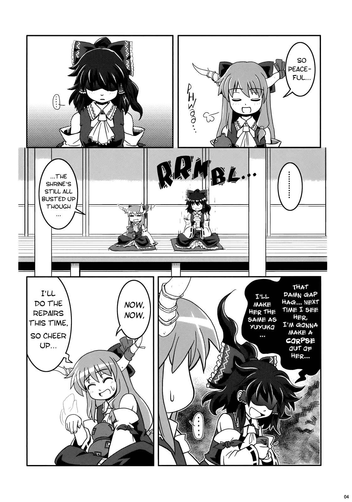 Page 4 Chapter 5 Touhou - Miko Miko Suika (Doujinshi)