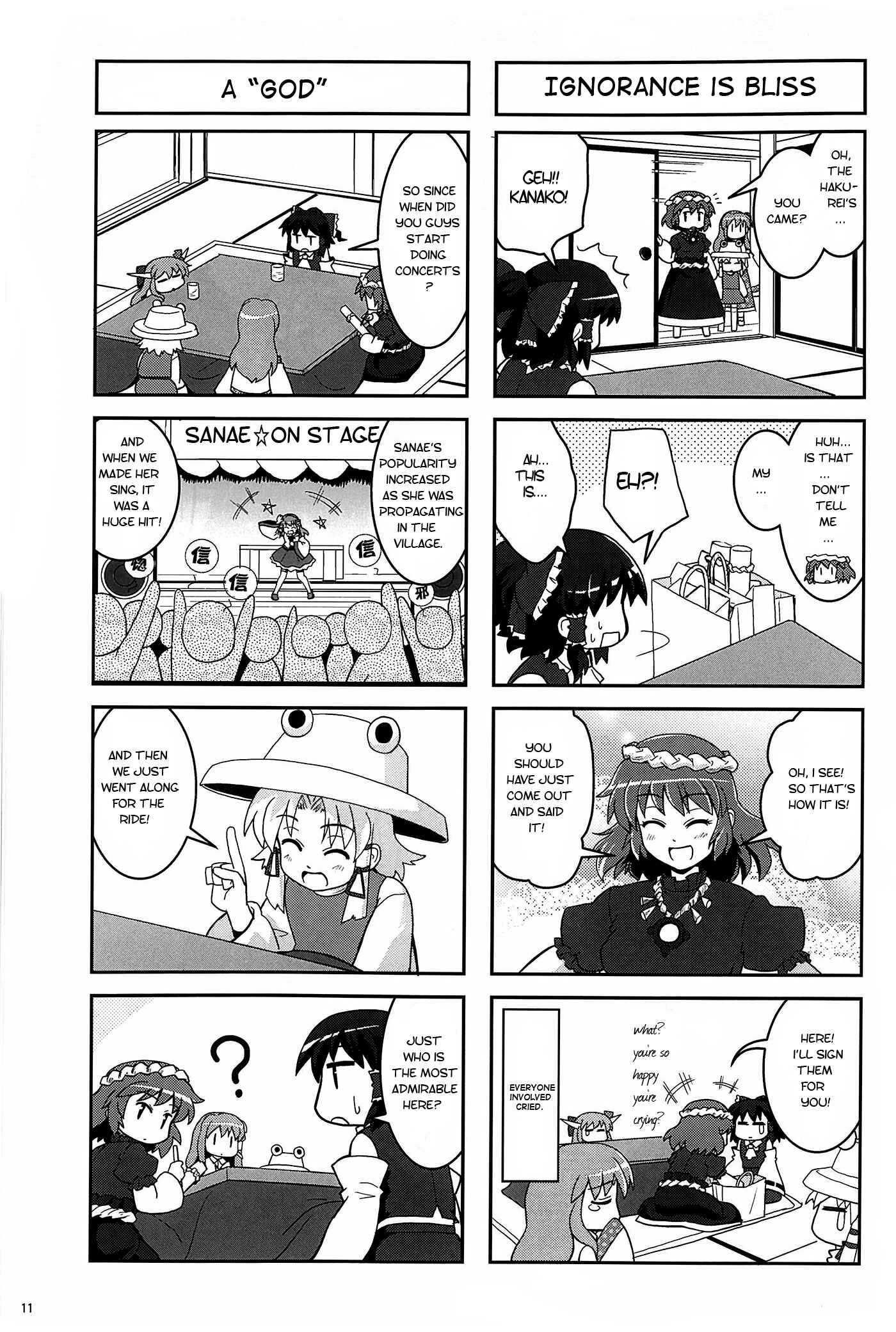 Page 10 Chapter 10 Touhou - Miko Miko Suika (Doujinshi)