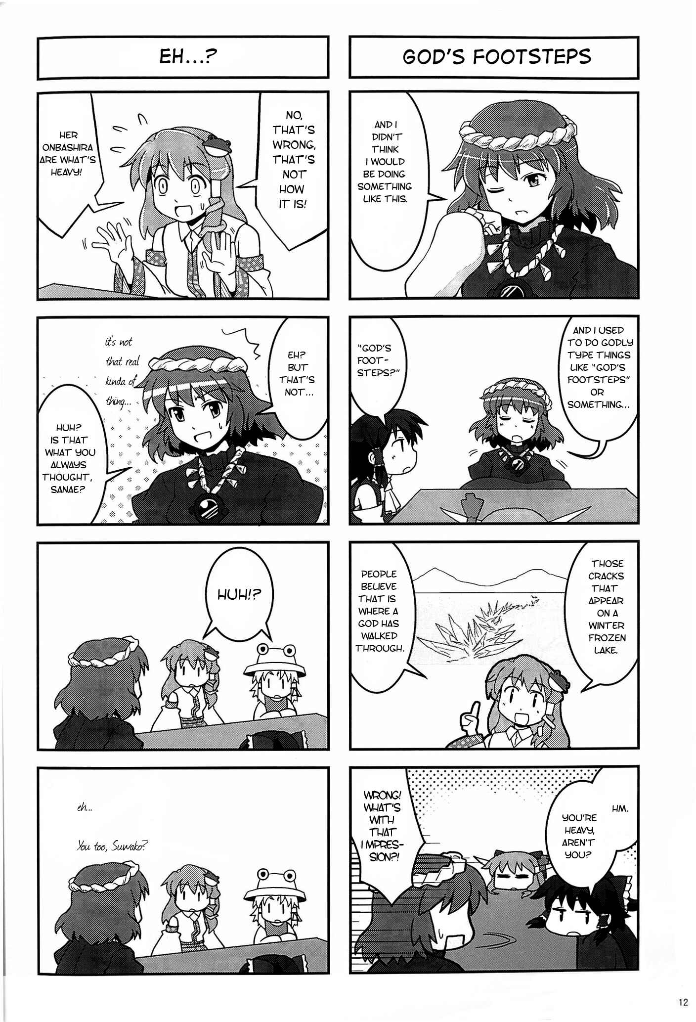 Page 11 Chapter 10 Touhou - Miko Miko Suika (Doujinshi)