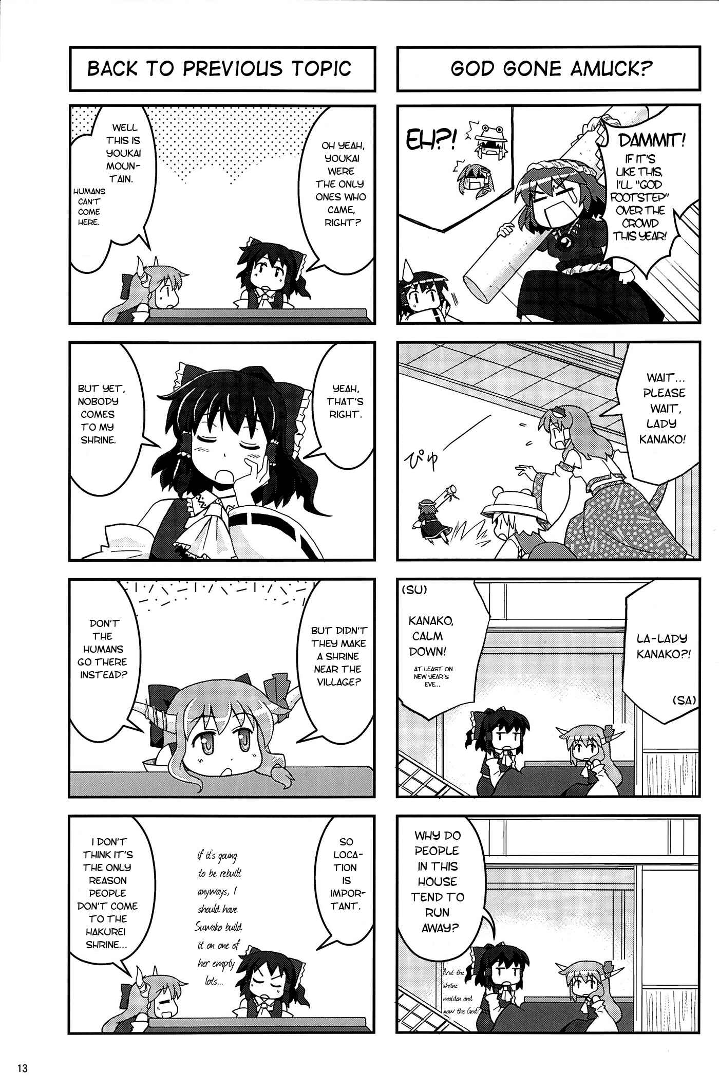 Page 12 Chapter 10 Touhou - Miko Miko Suika (Doujinshi)