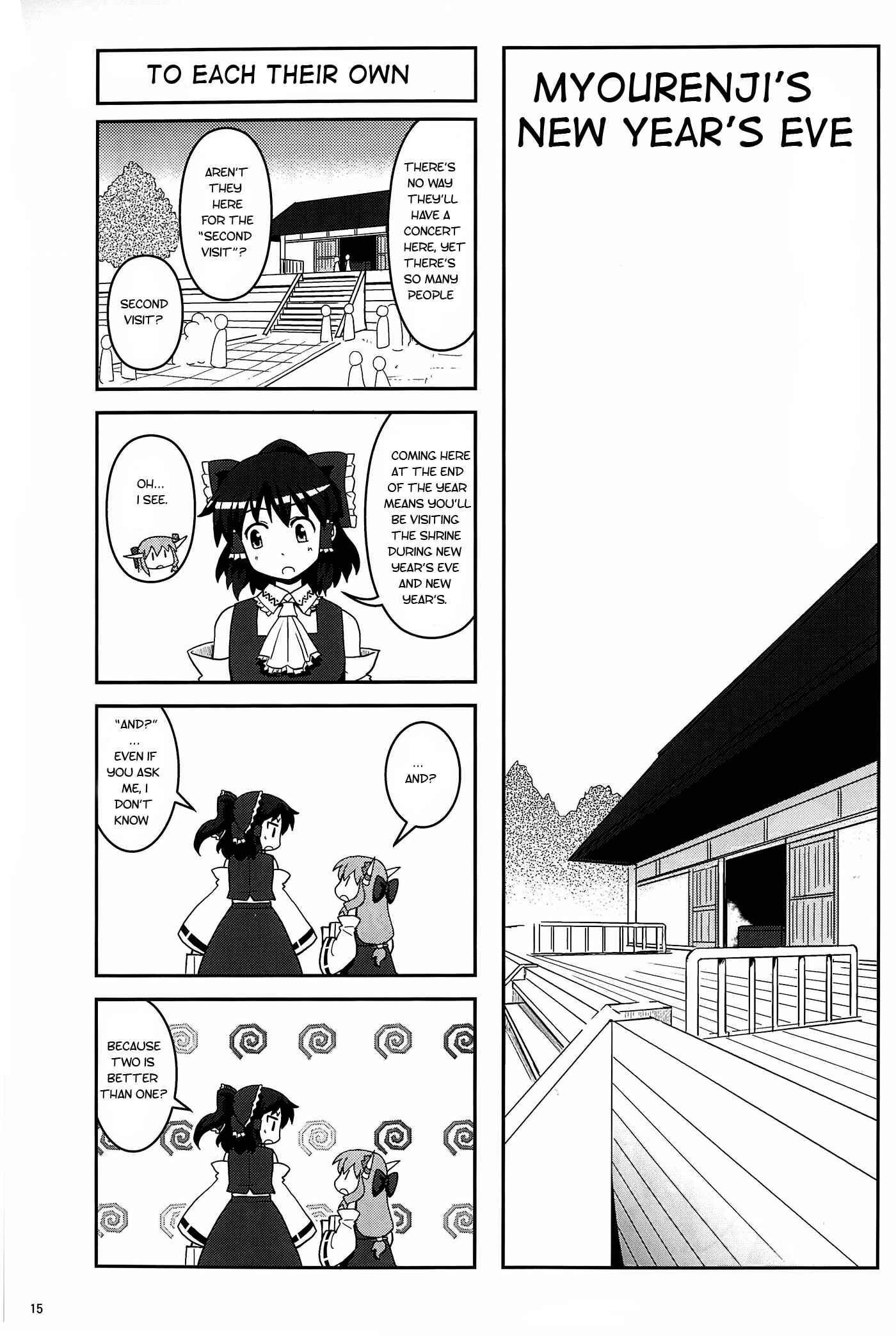 Page 14 Chapter 10 Touhou - Miko Miko Suika (Doujinshi)