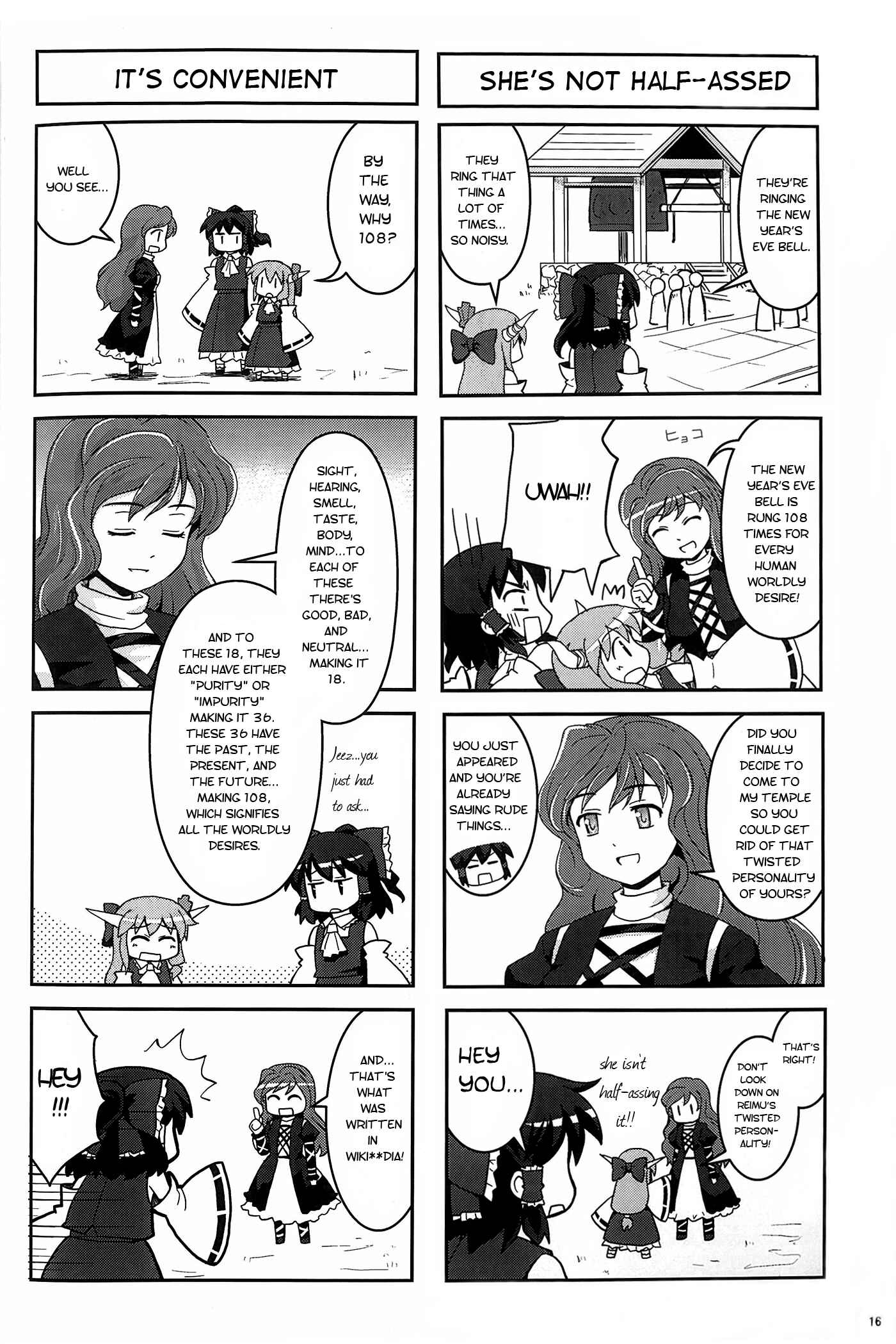 Page 15 Chapter 10 Touhou - Miko Miko Suika (Doujinshi)