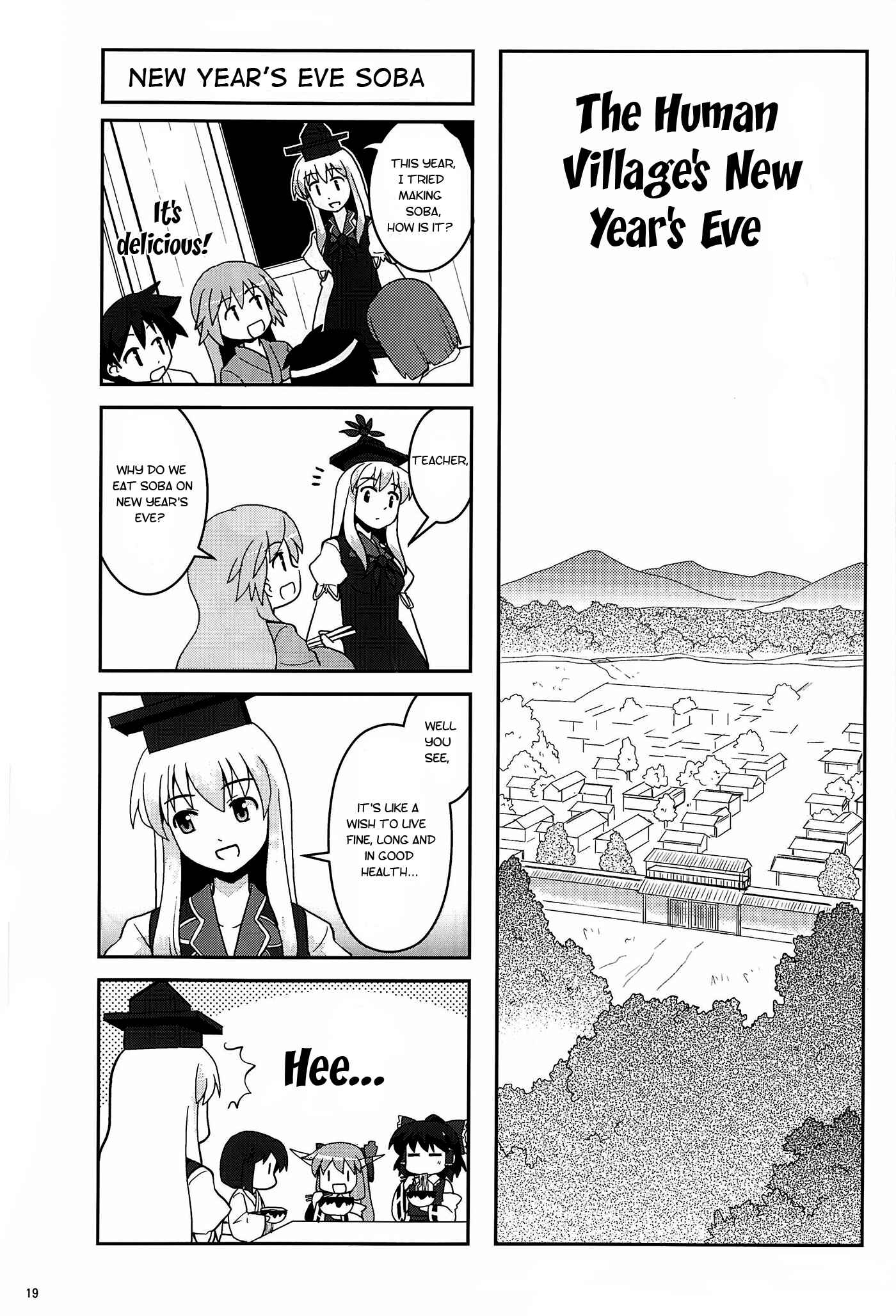 Page 18 Chapter 10 Touhou - Miko Miko Suika (Doujinshi)