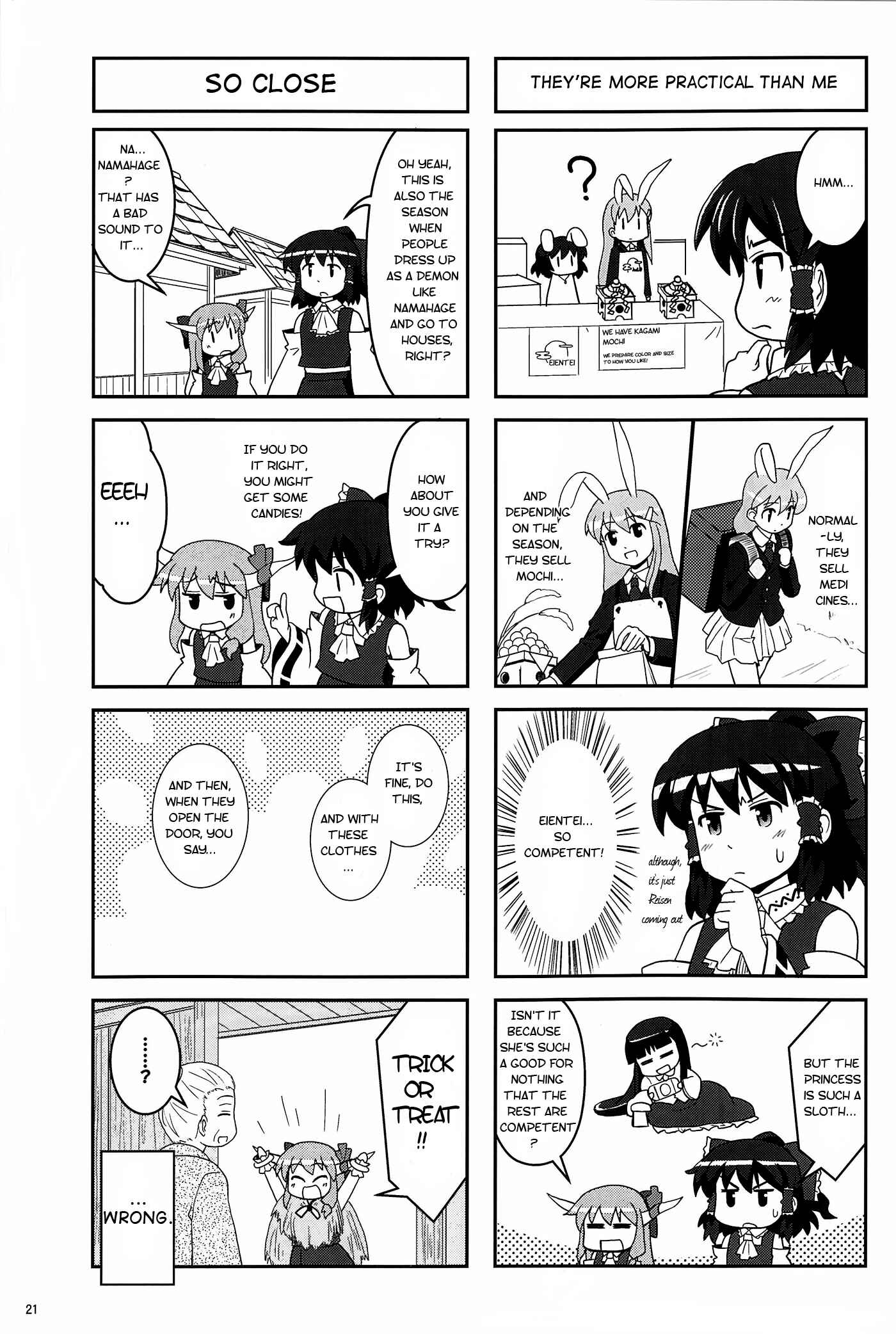 Page 20 Chapter 10 Touhou - Miko Miko Suika (Doujinshi)