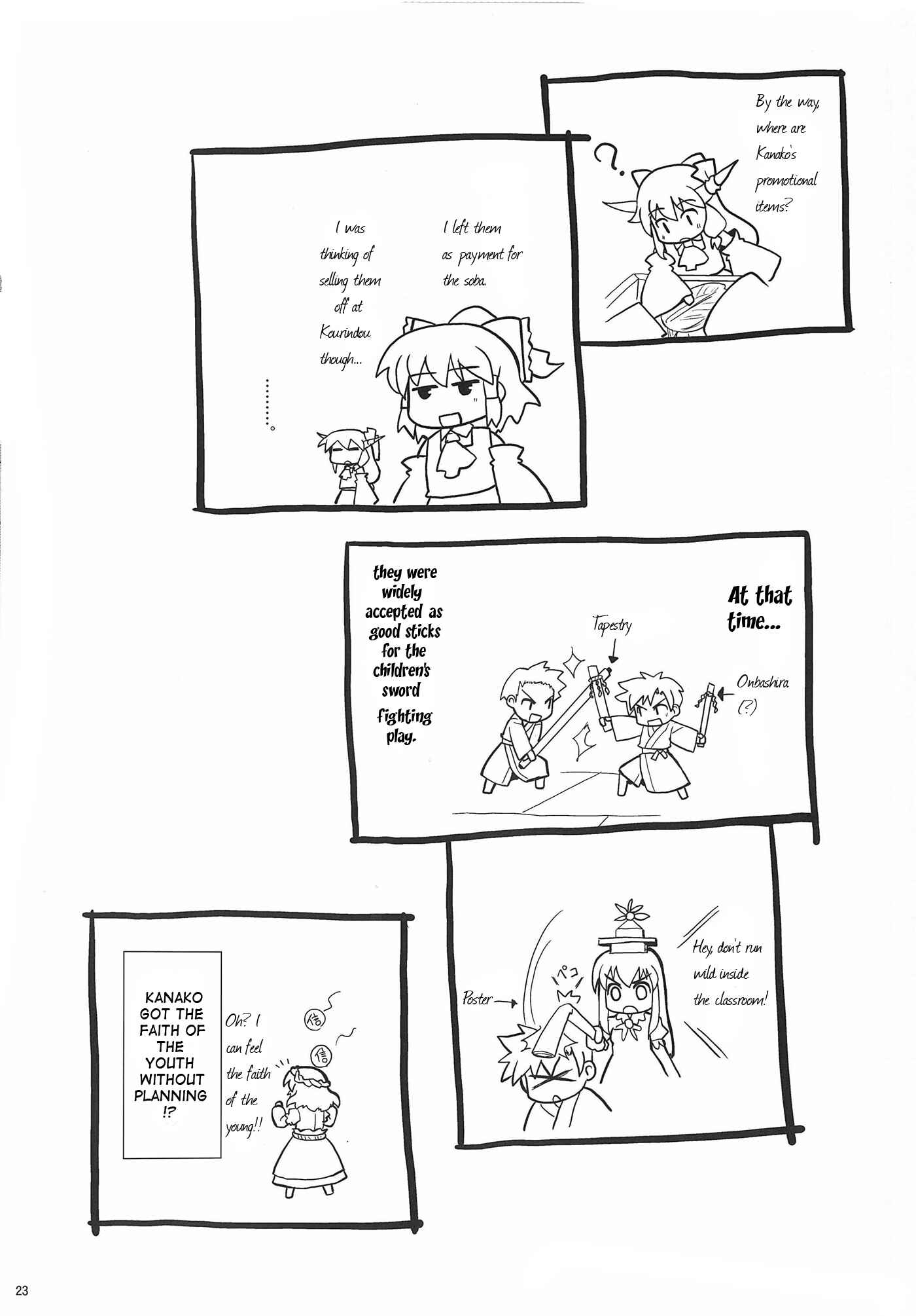 Page 22 Chapter 10 Touhou - Miko Miko Suika (Doujinshi)
