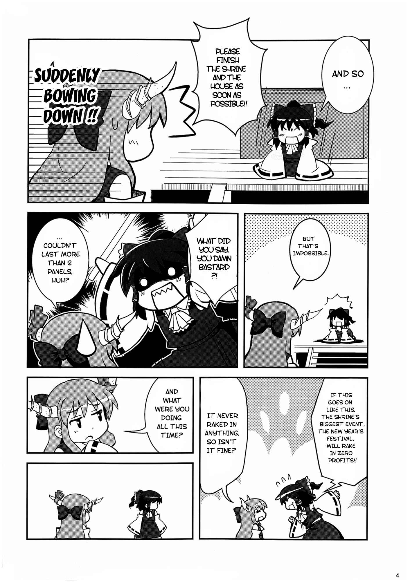 Page 3 Chapter 10 Touhou - Miko Miko Suika (Doujinshi)
