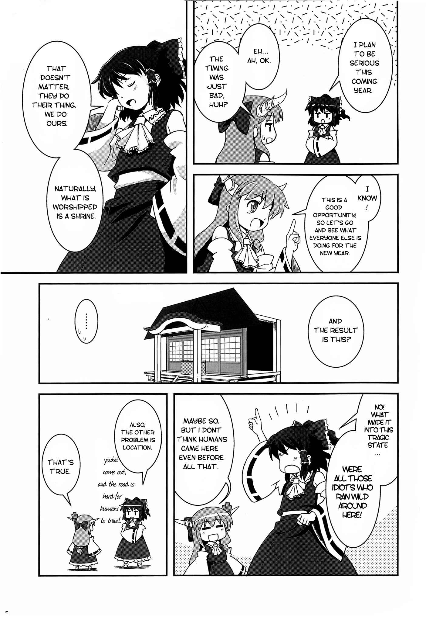 Page 4 Chapter 10 Touhou - Miko Miko Suika (Doujinshi)