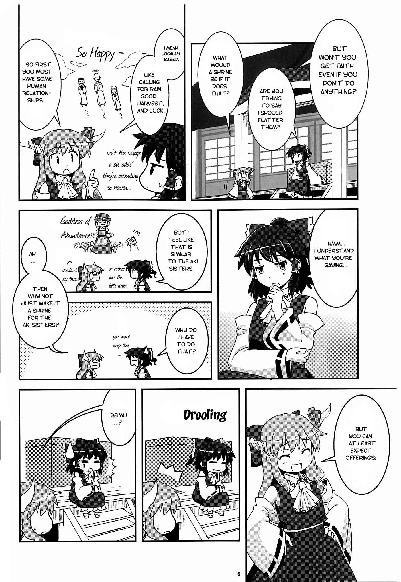 Page 5 Chapter 10 Touhou - Miko Miko Suika (Doujinshi)