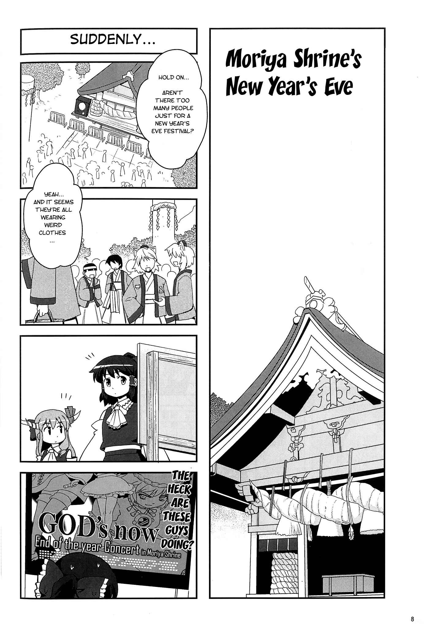 Page 7 Chapter 10 Touhou - Miko Miko Suika (Doujinshi)