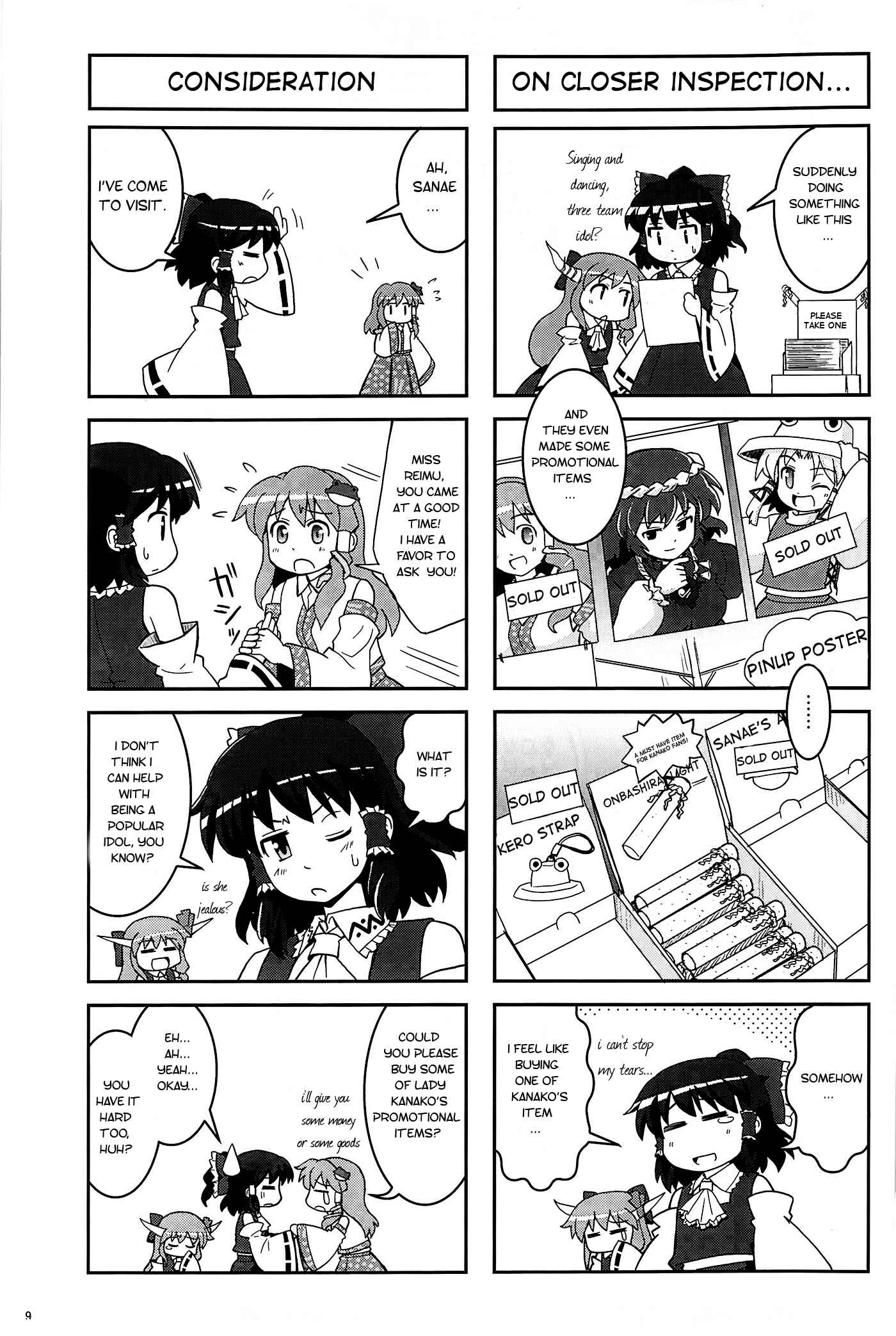 Page 8 Chapter 10 Touhou - Miko Miko Suika (Doujinshi)