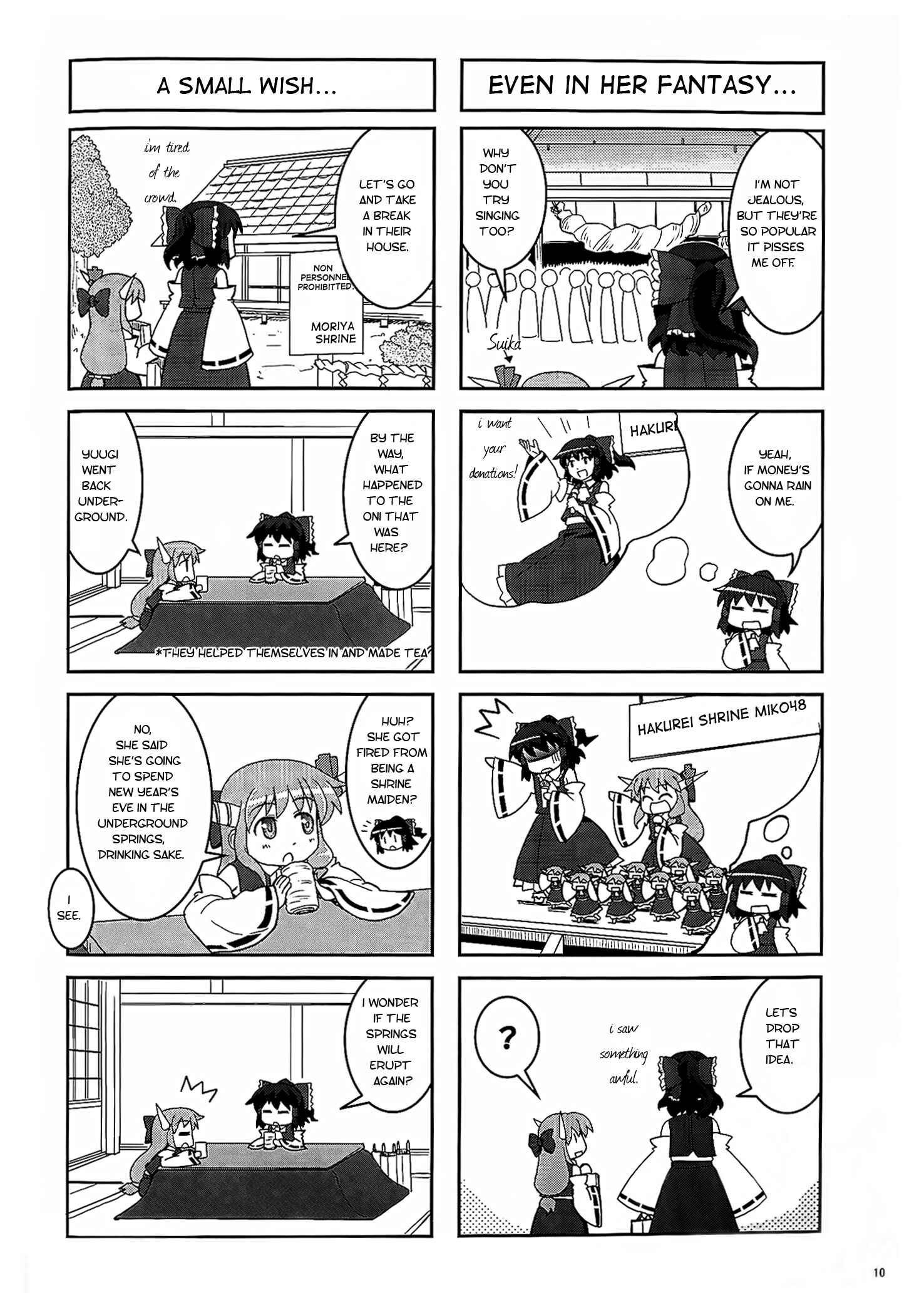 Page 9 Chapter 10 Touhou - Miko Miko Suika (Doujinshi)