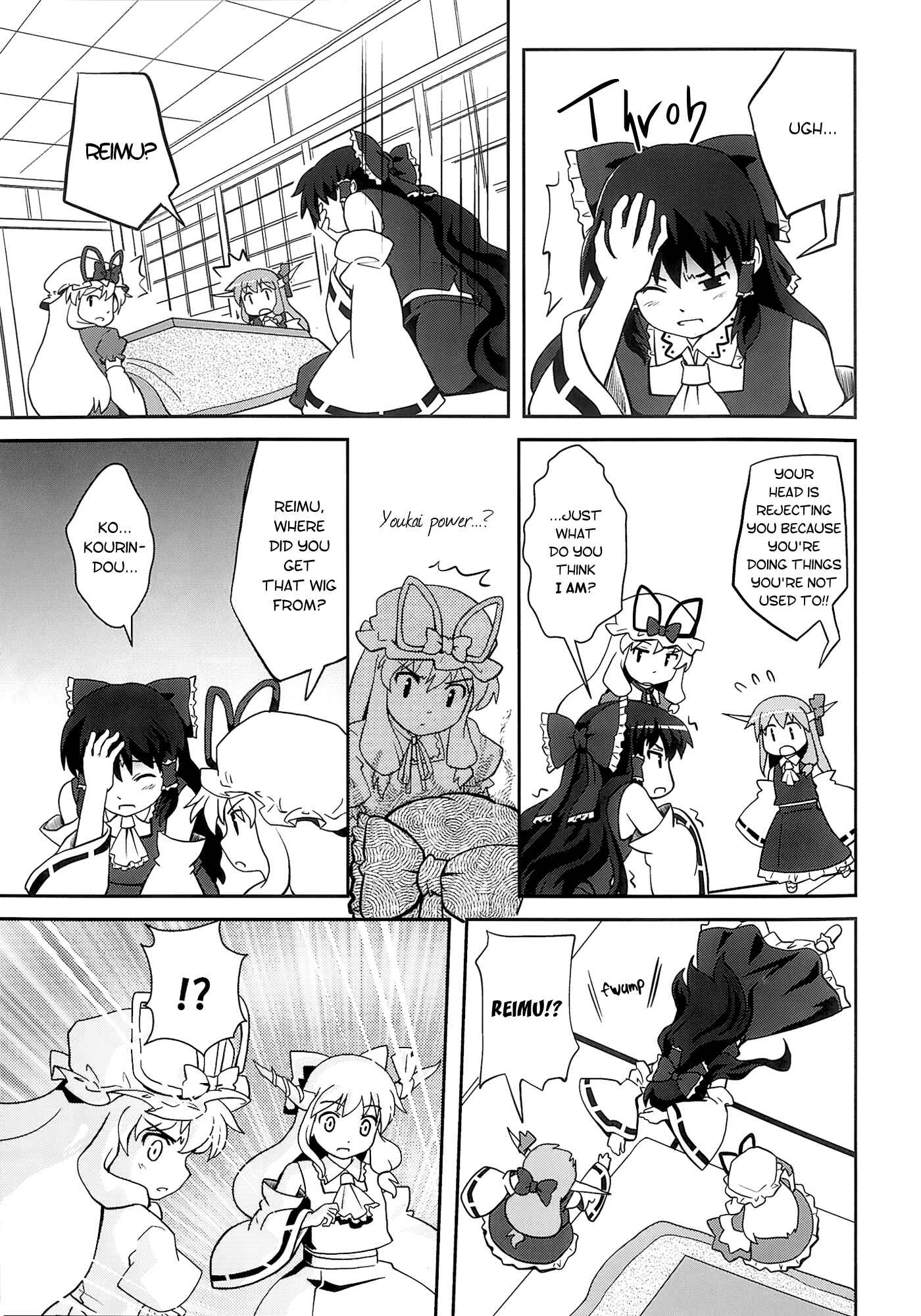 Page 19 Chapter 11 Touhou - Miko Miko Suika (Doujinshi)