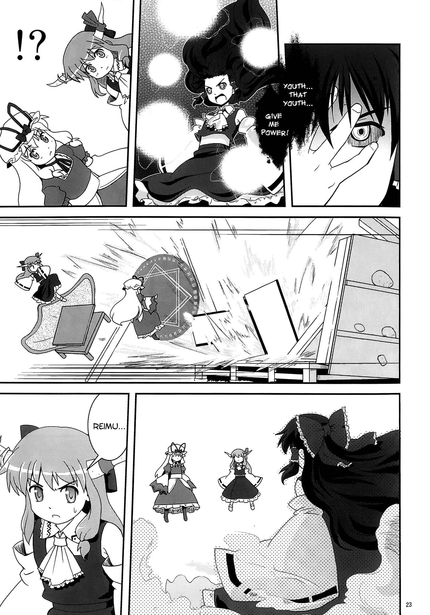 Page 21 Chapter 11 Touhou - Miko Miko Suika (Doujinshi)
