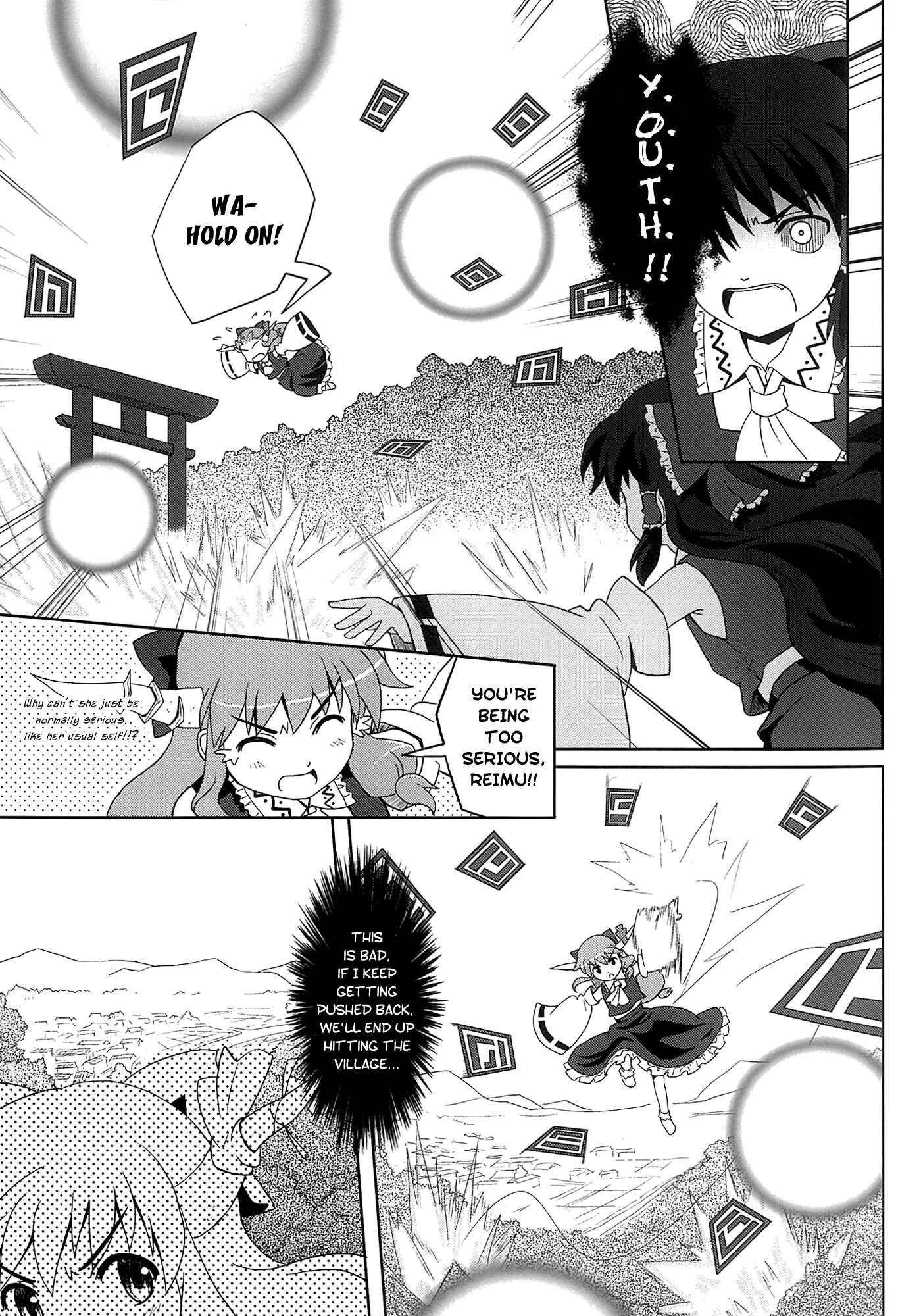 Page 23 Chapter 11 Touhou - Miko Miko Suika (Doujinshi)
