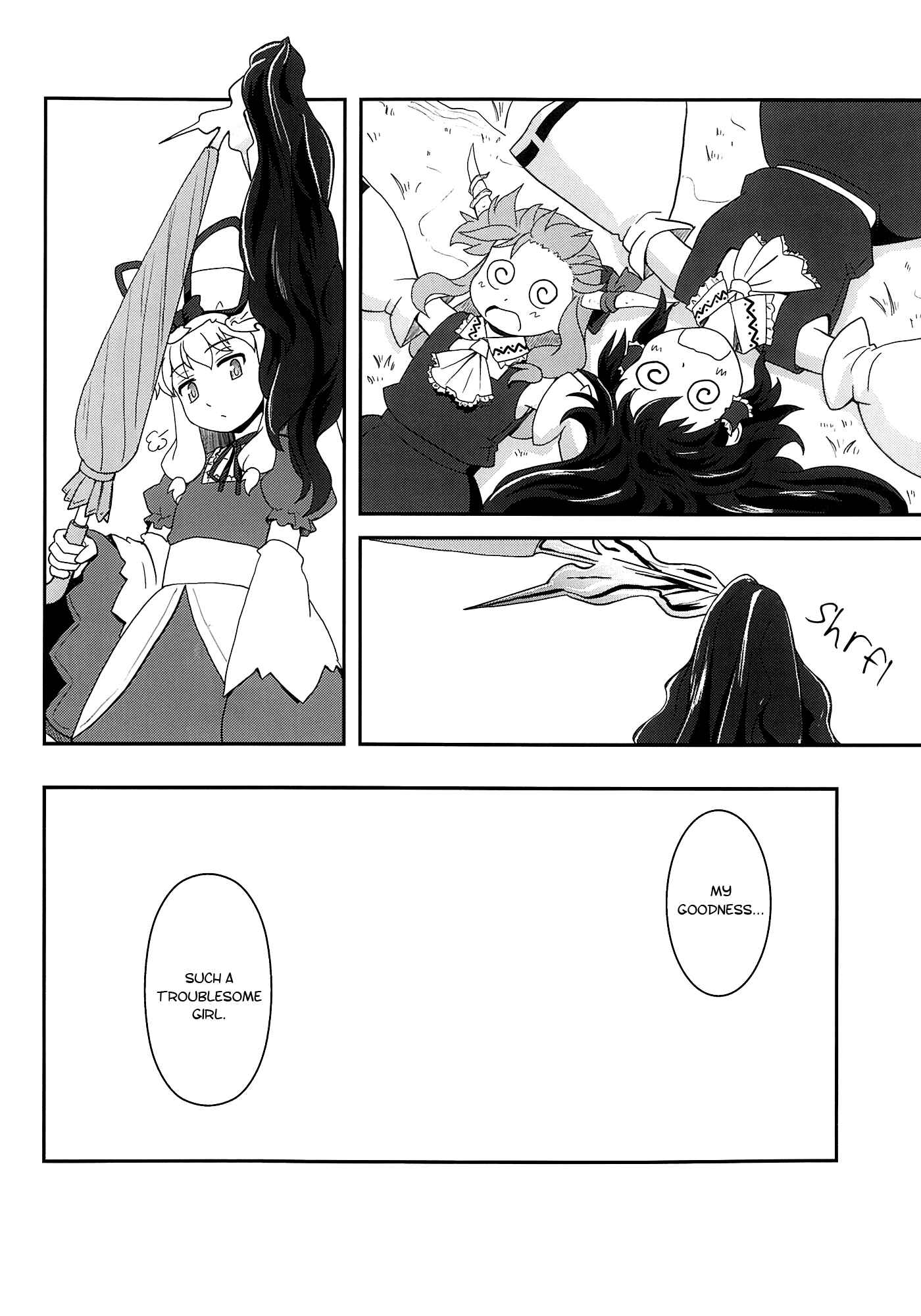 Page 34 Chapter 11 Touhou - Miko Miko Suika (Doujinshi)