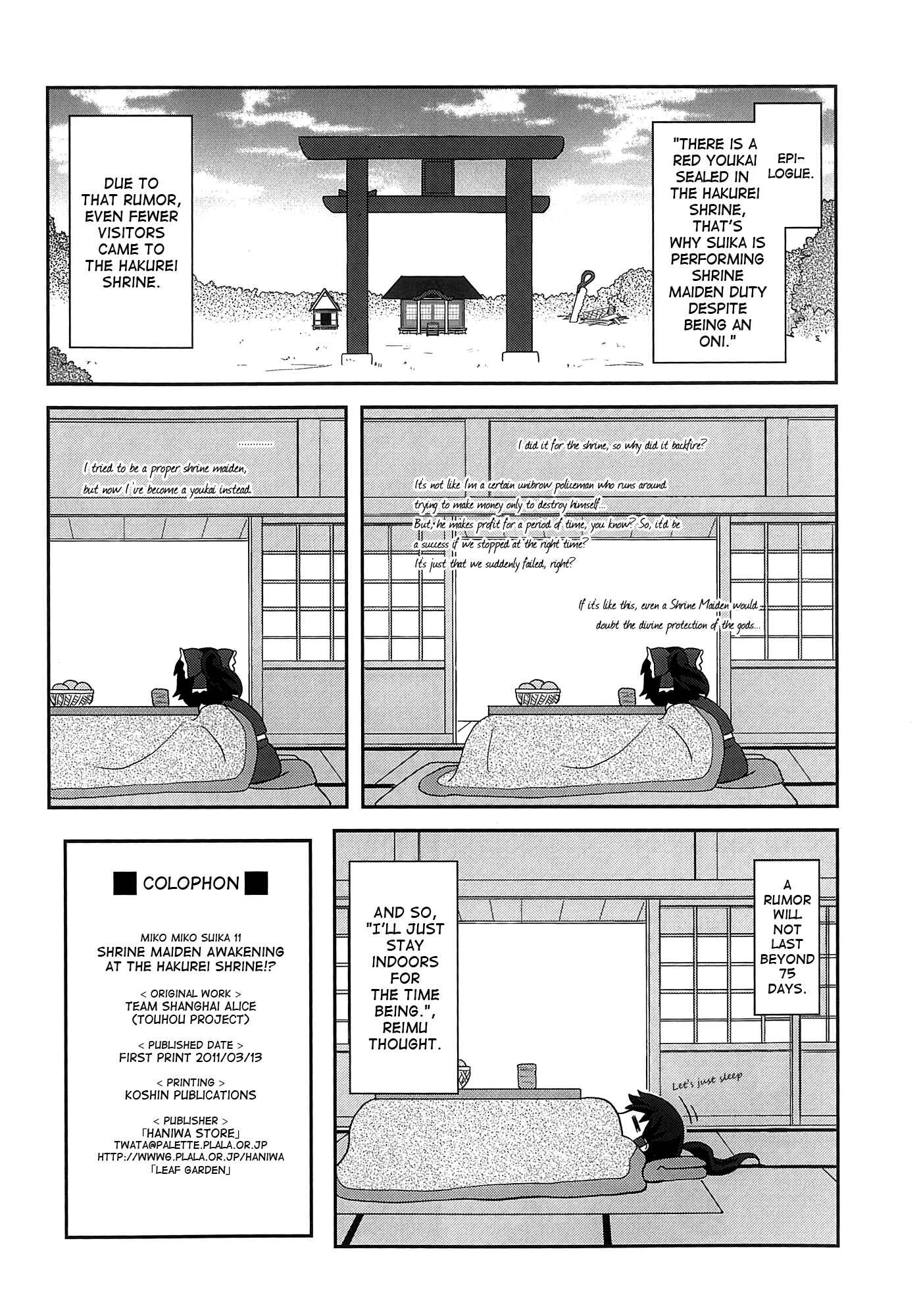 Page 36 Chapter 11 Touhou - Miko Miko Suika (Doujinshi)