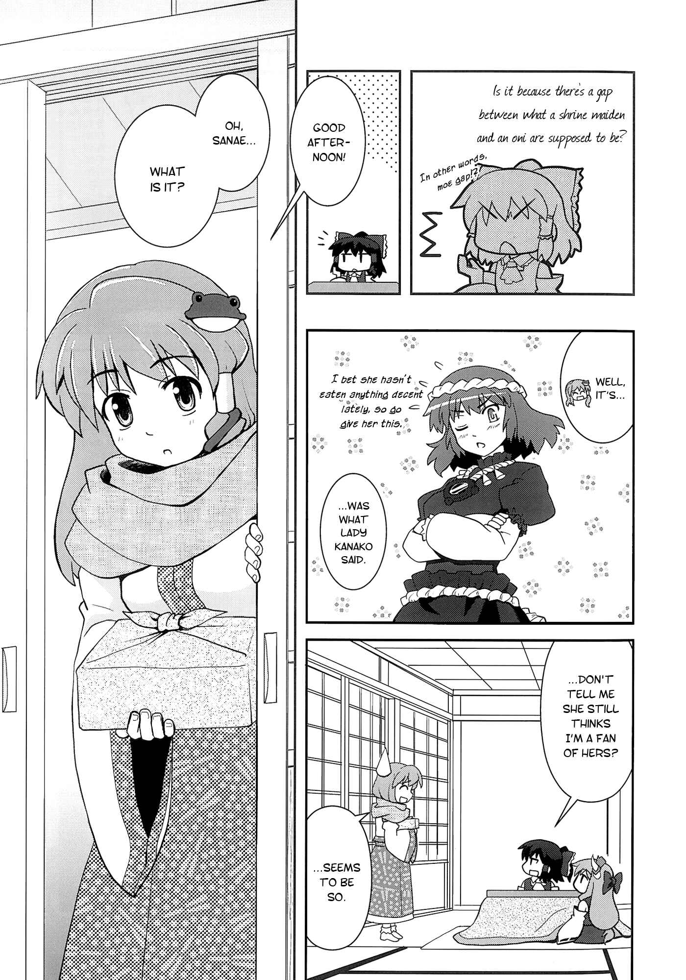 Page 6 Chapter 11 Touhou - Miko Miko Suika (Doujinshi)