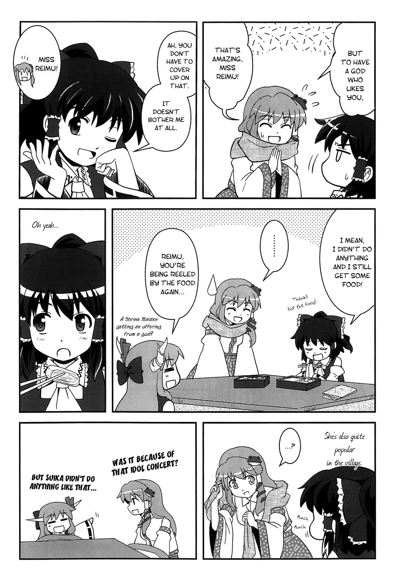 Page 7 Chapter 11 Touhou - Miko Miko Suika (Doujinshi)