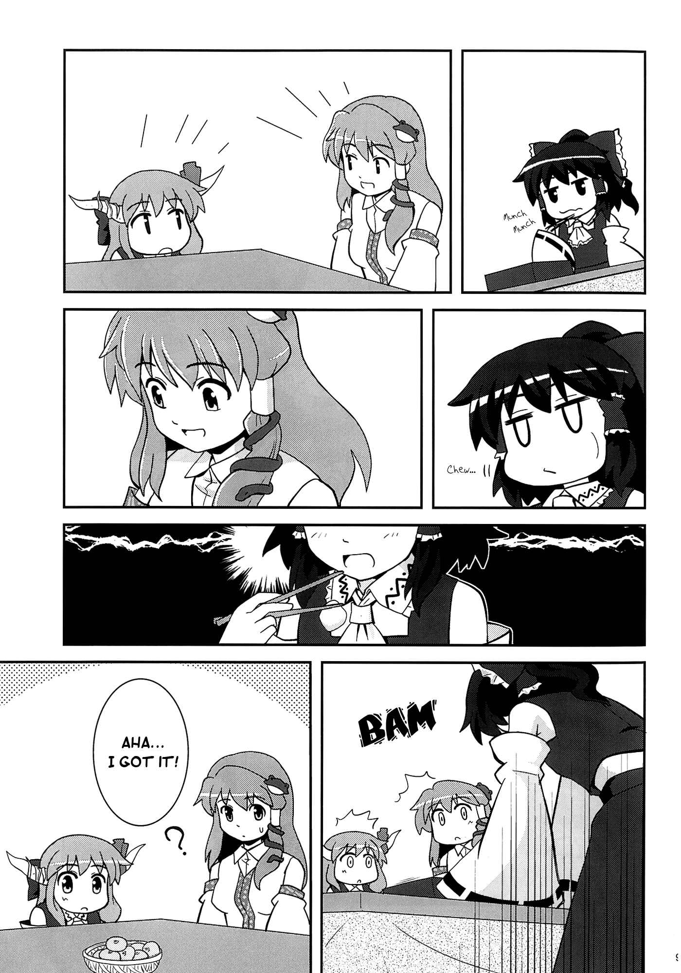 Page 8 Chapter 11 Touhou - Miko Miko Suika (Doujinshi)