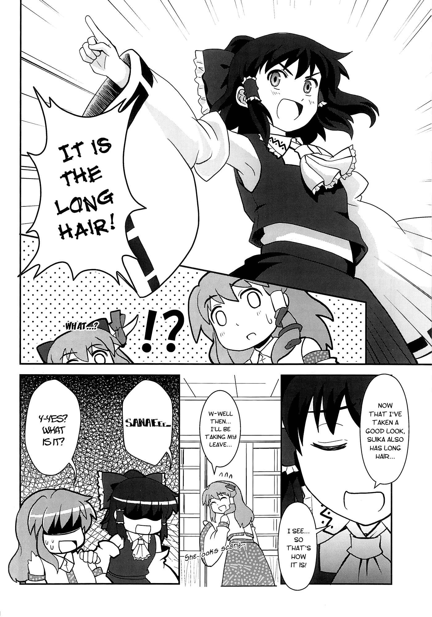 Page 9 Chapter 11 Touhou - Miko Miko Suika (Doujinshi)