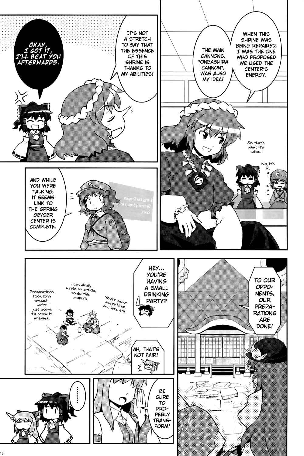 Page 12 Chapter 7 Touhou - Miko Miko Suika (Doujinshi)