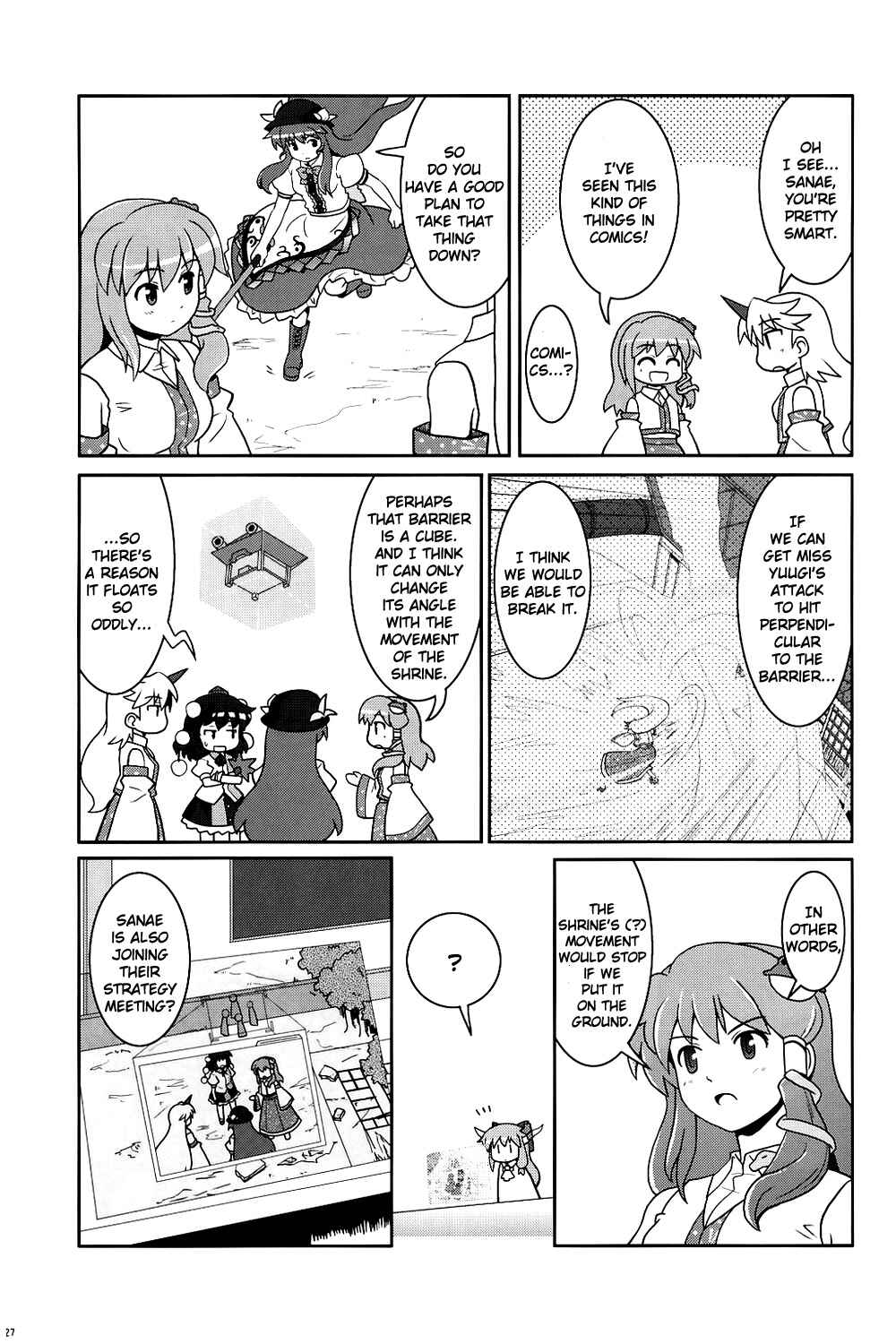 Page 26 Chapter 7 Touhou - Miko Miko Suika (Doujinshi)