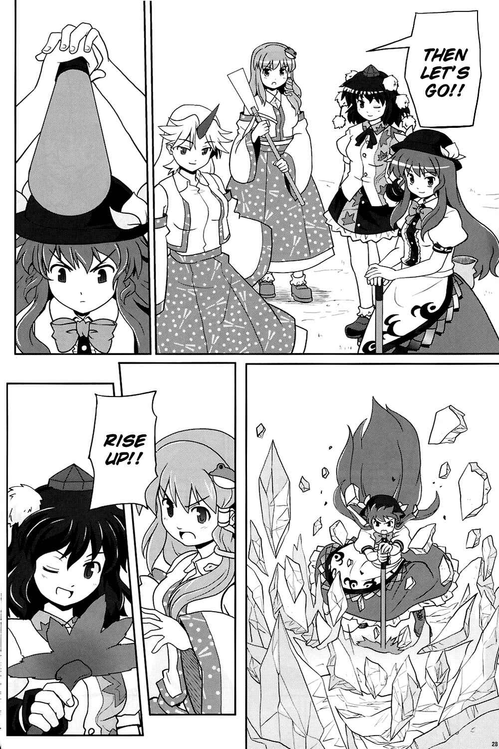 Page 27 Chapter 7 Touhou - Miko Miko Suika (Doujinshi)