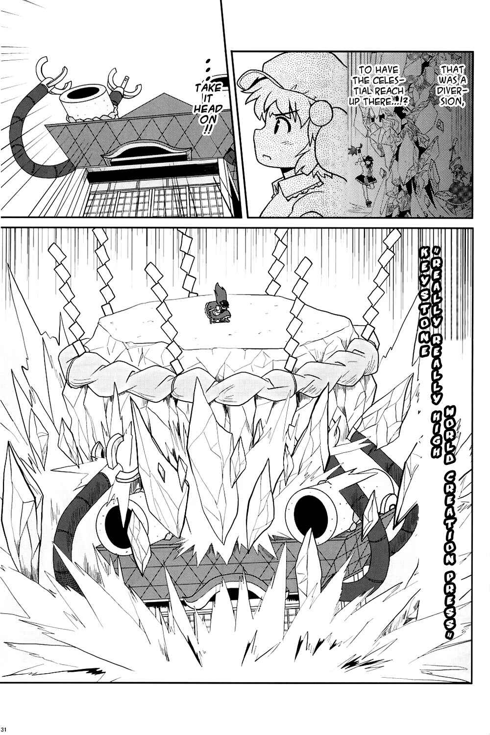 Page 30 Chapter 7 Touhou - Miko Miko Suika (Doujinshi)