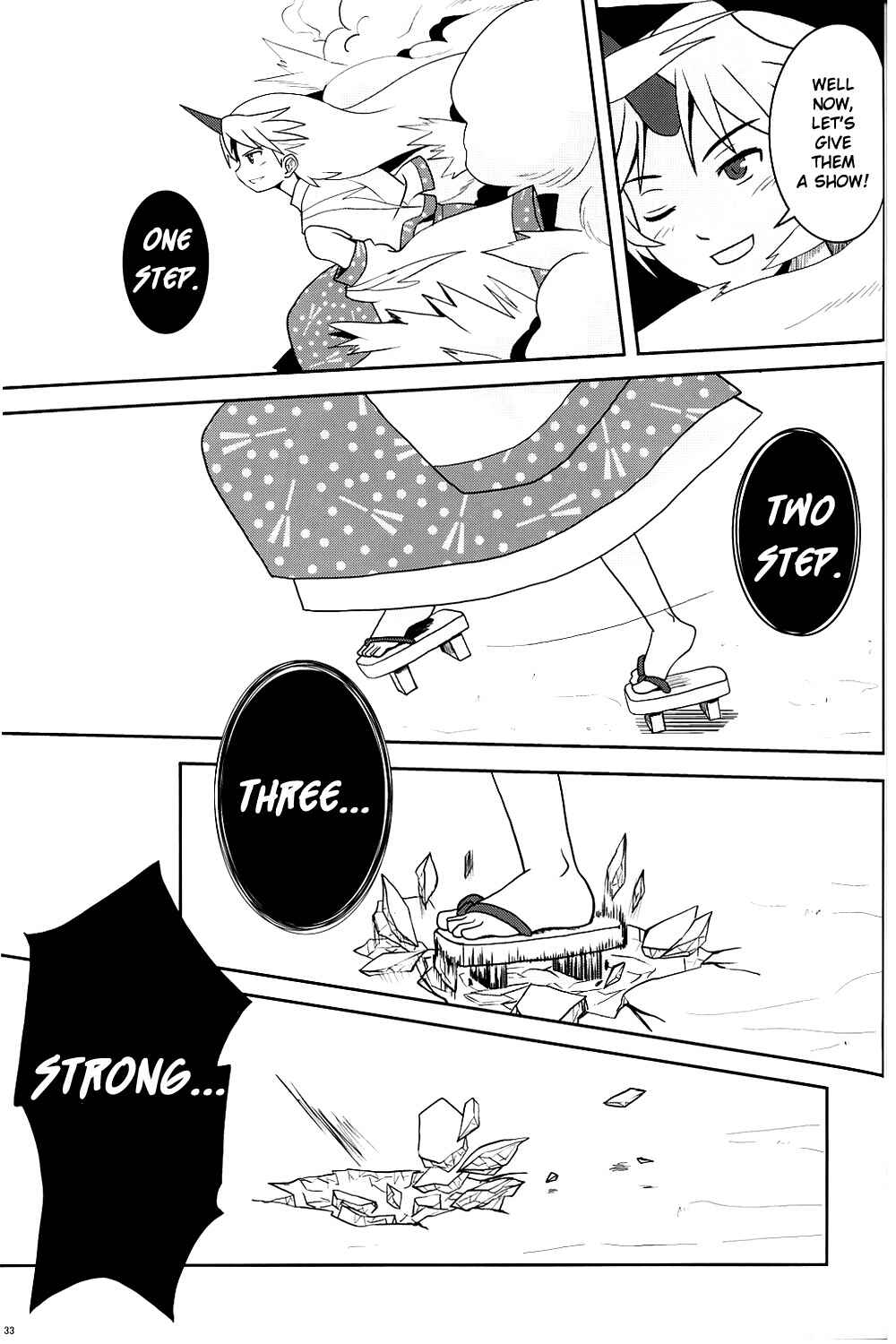 Page 32 Chapter 7 Touhou - Miko Miko Suika (Doujinshi)