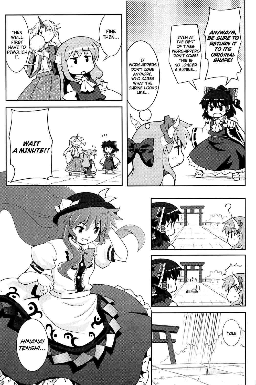 Page 4 Chapter 7 Touhou - Miko Miko Suika (Doujinshi)